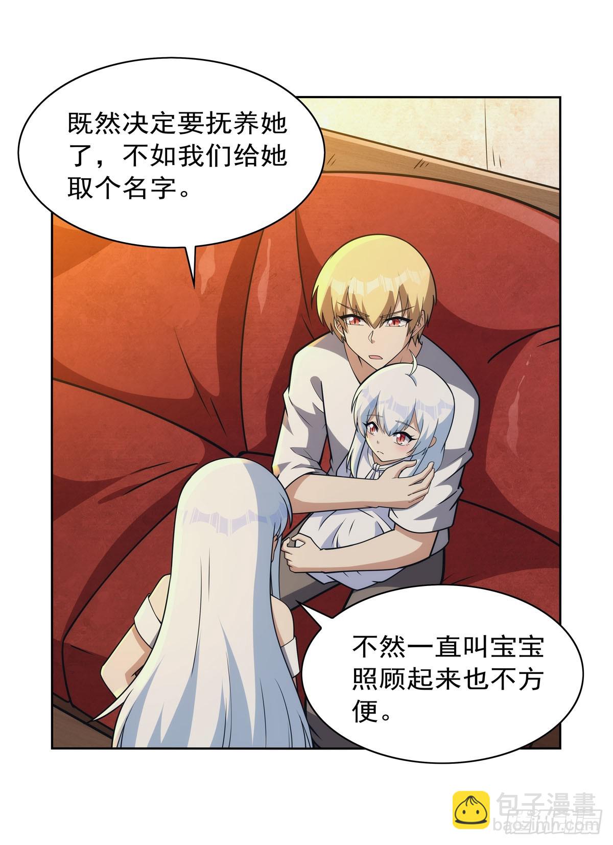 第355话 克丽丝33