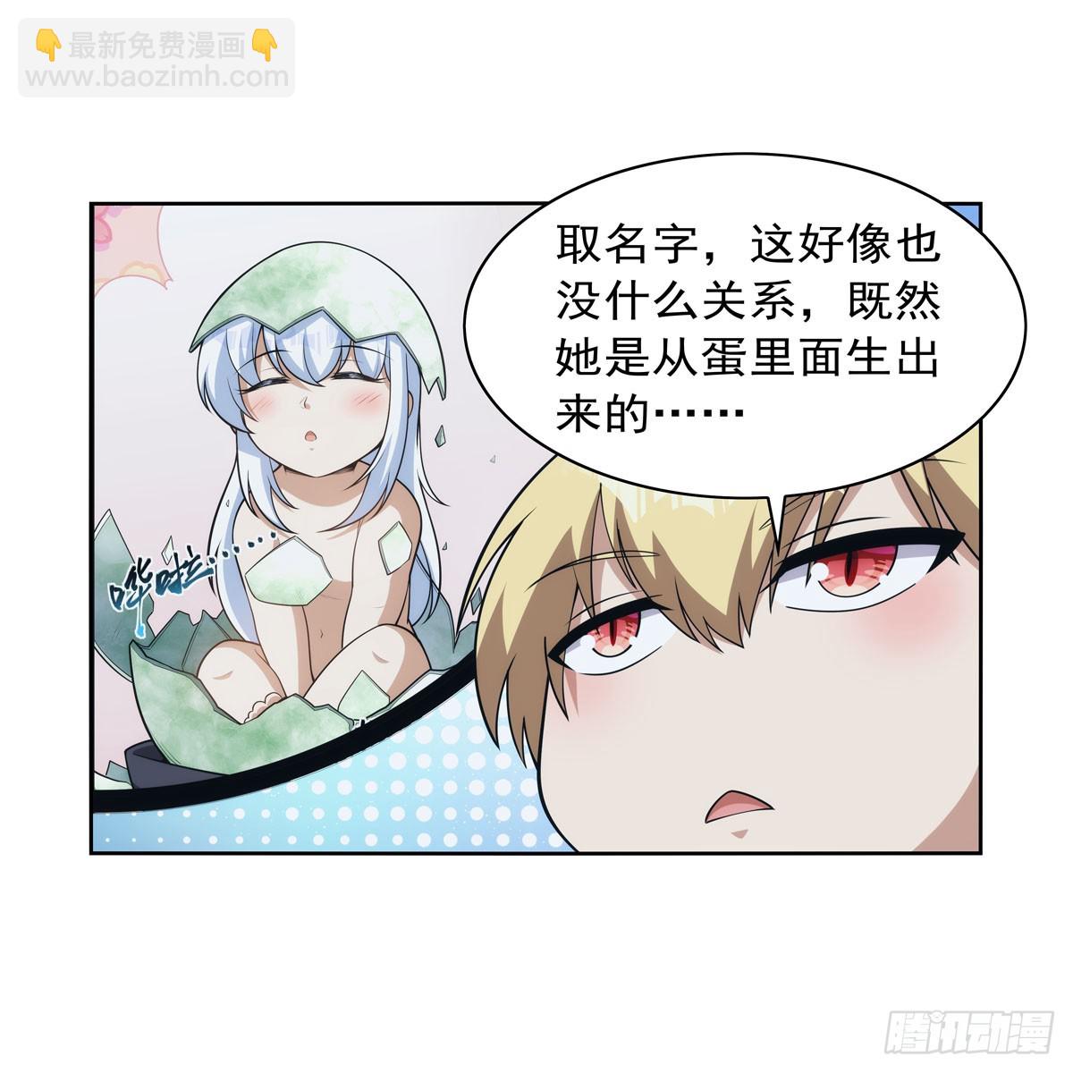 第355话 克丽丝34