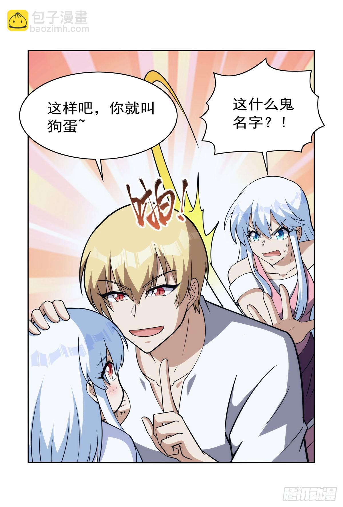 第355话 克丽丝35