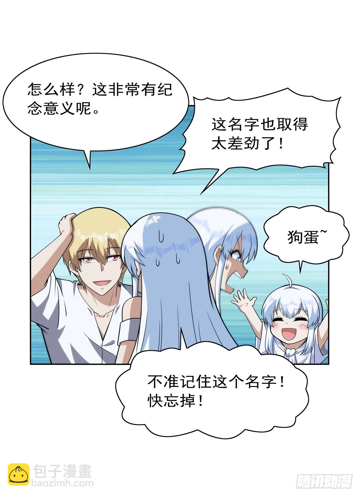 第355话 克丽丝36