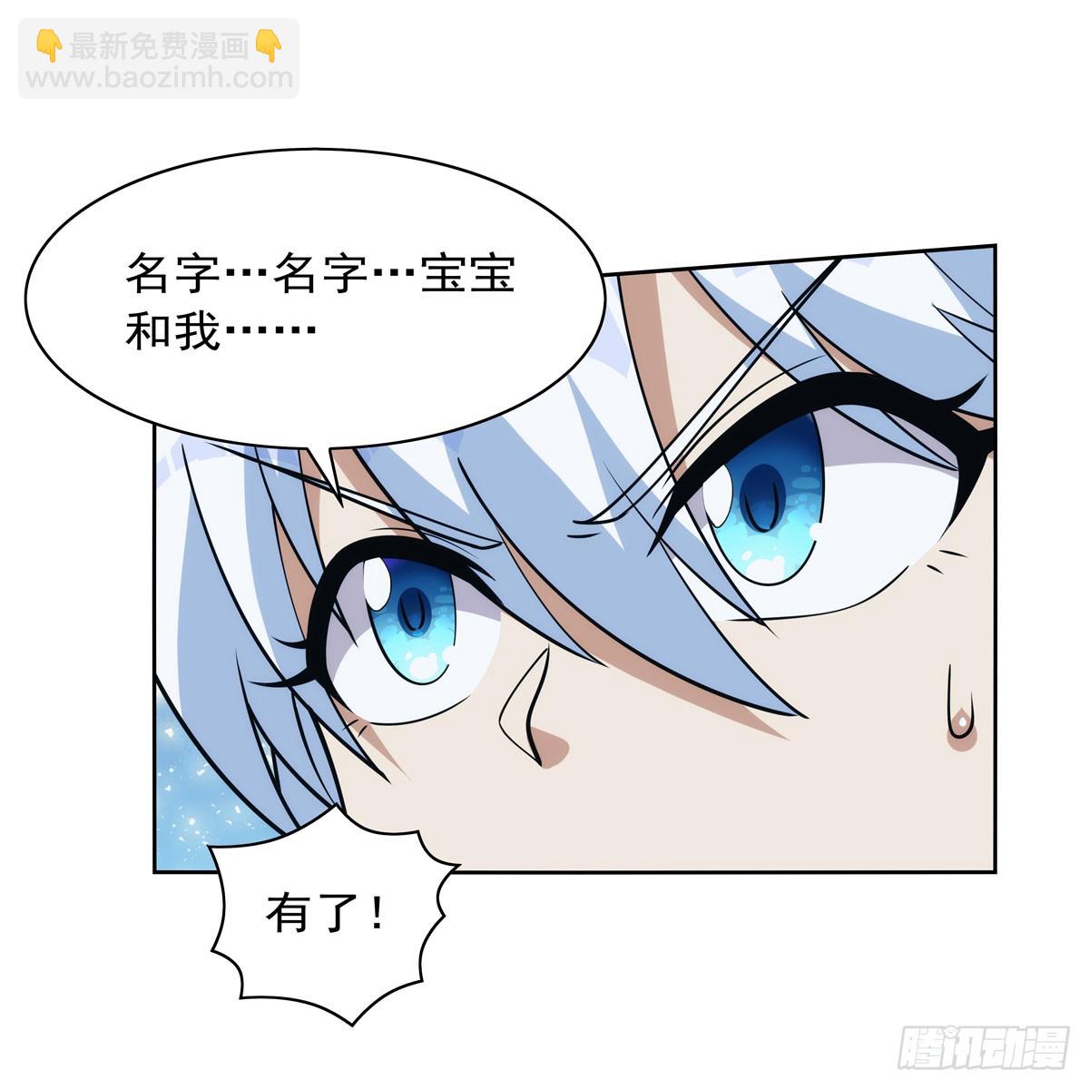 第355话 克丽丝38