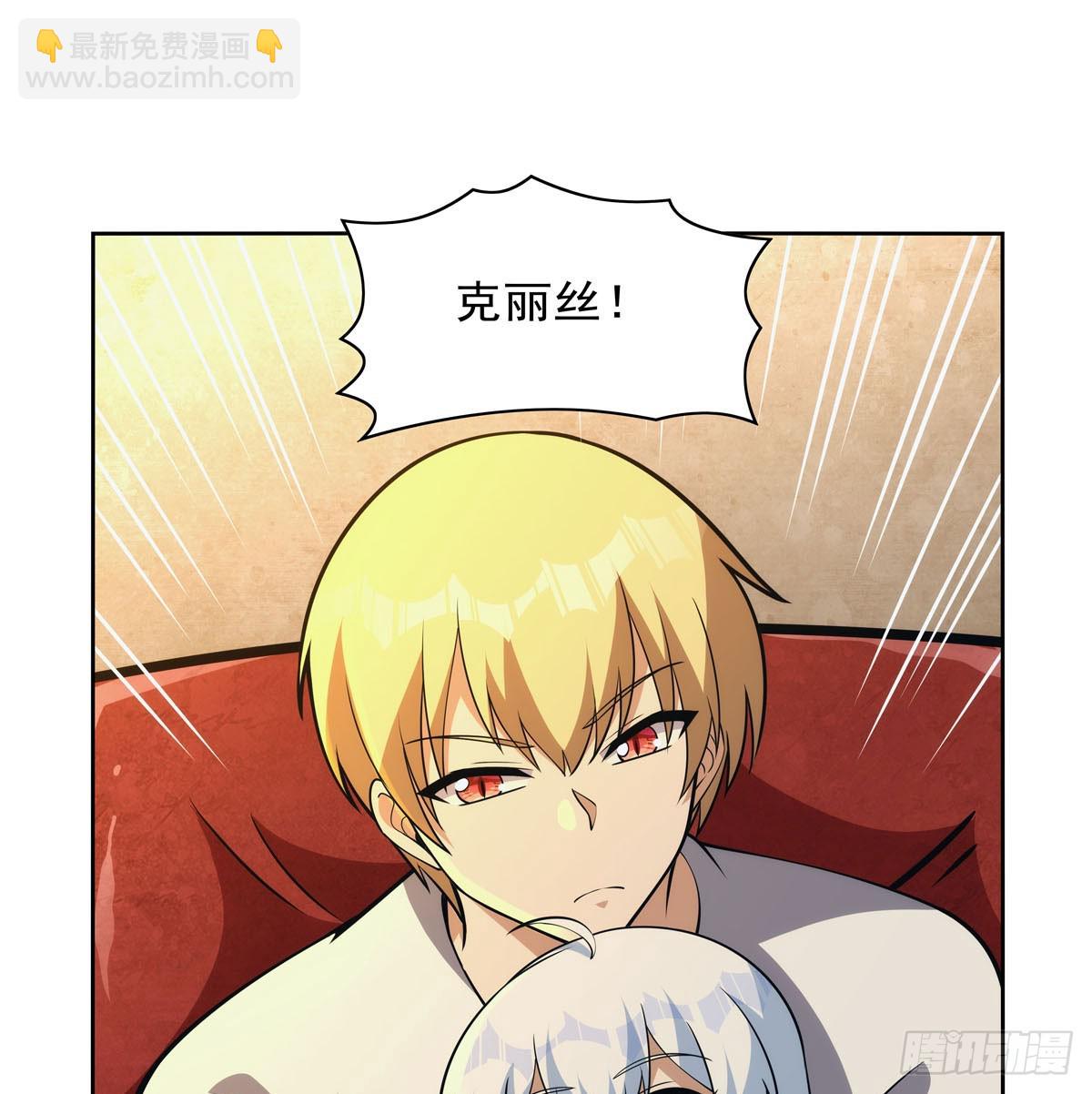 第355话 克丽丝39