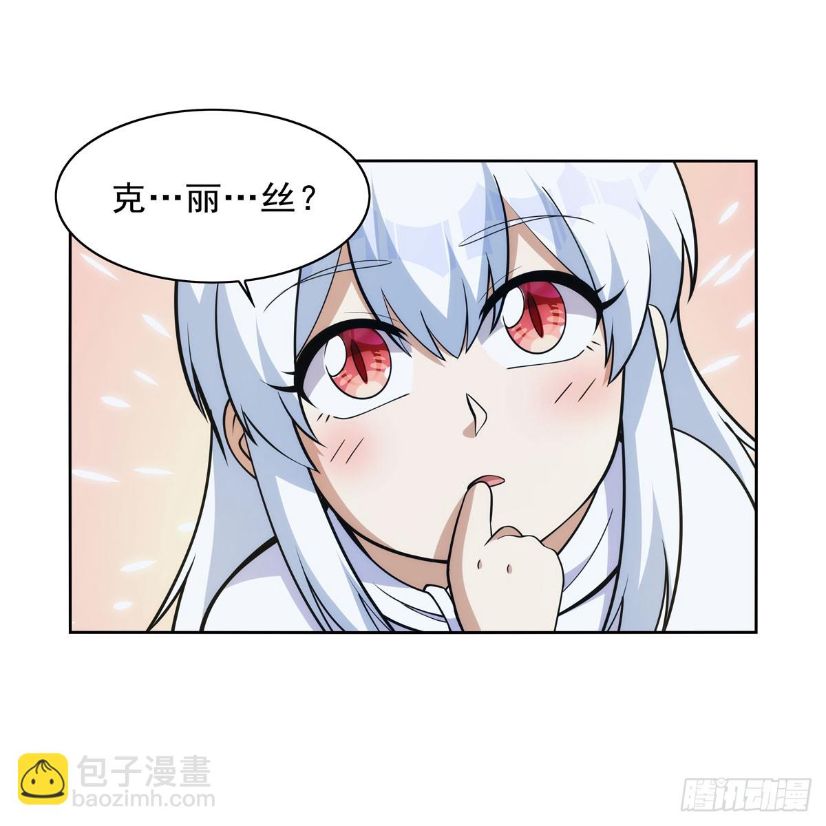 第355话 克丽丝41