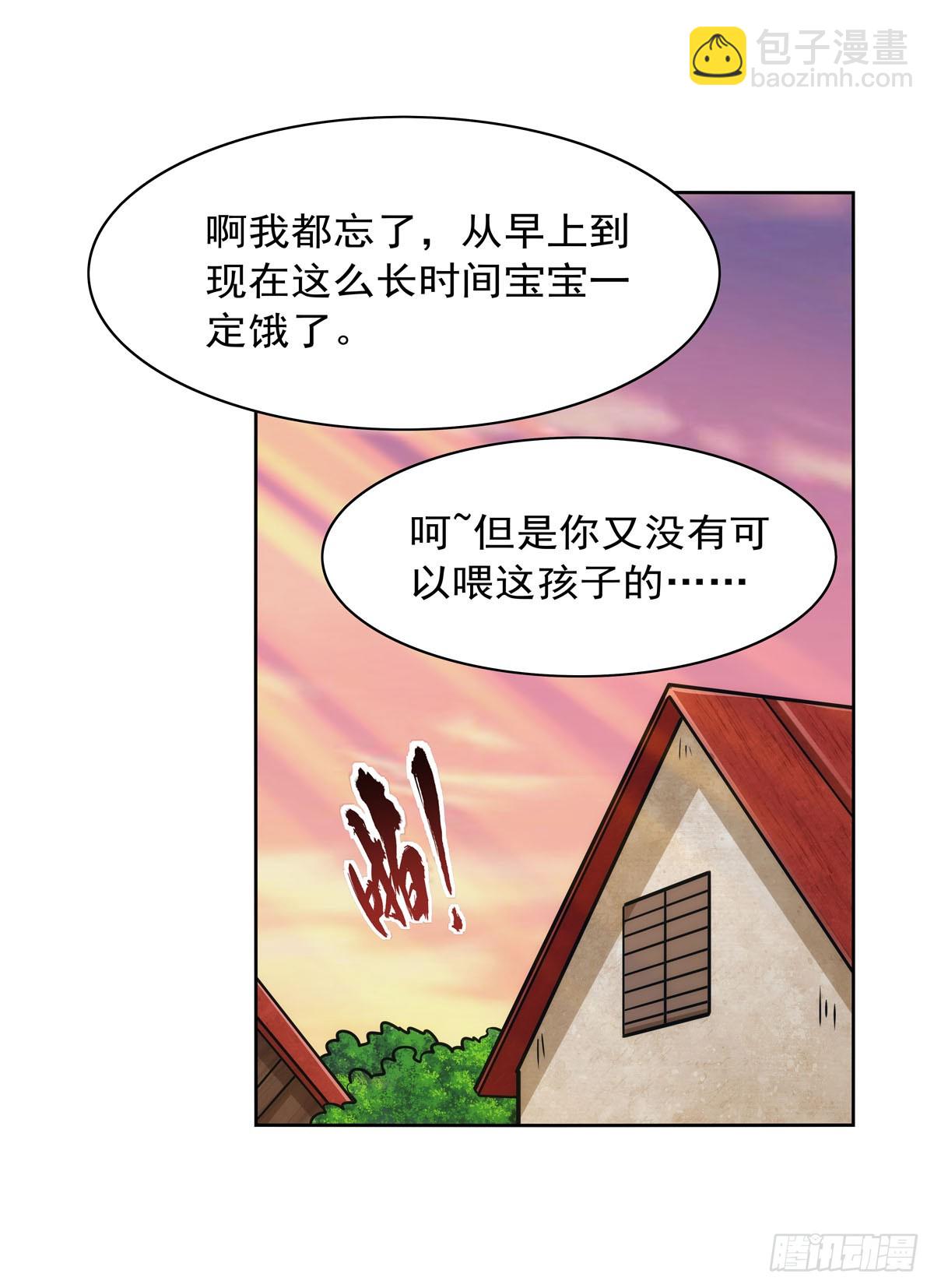 第355话 克丽丝45