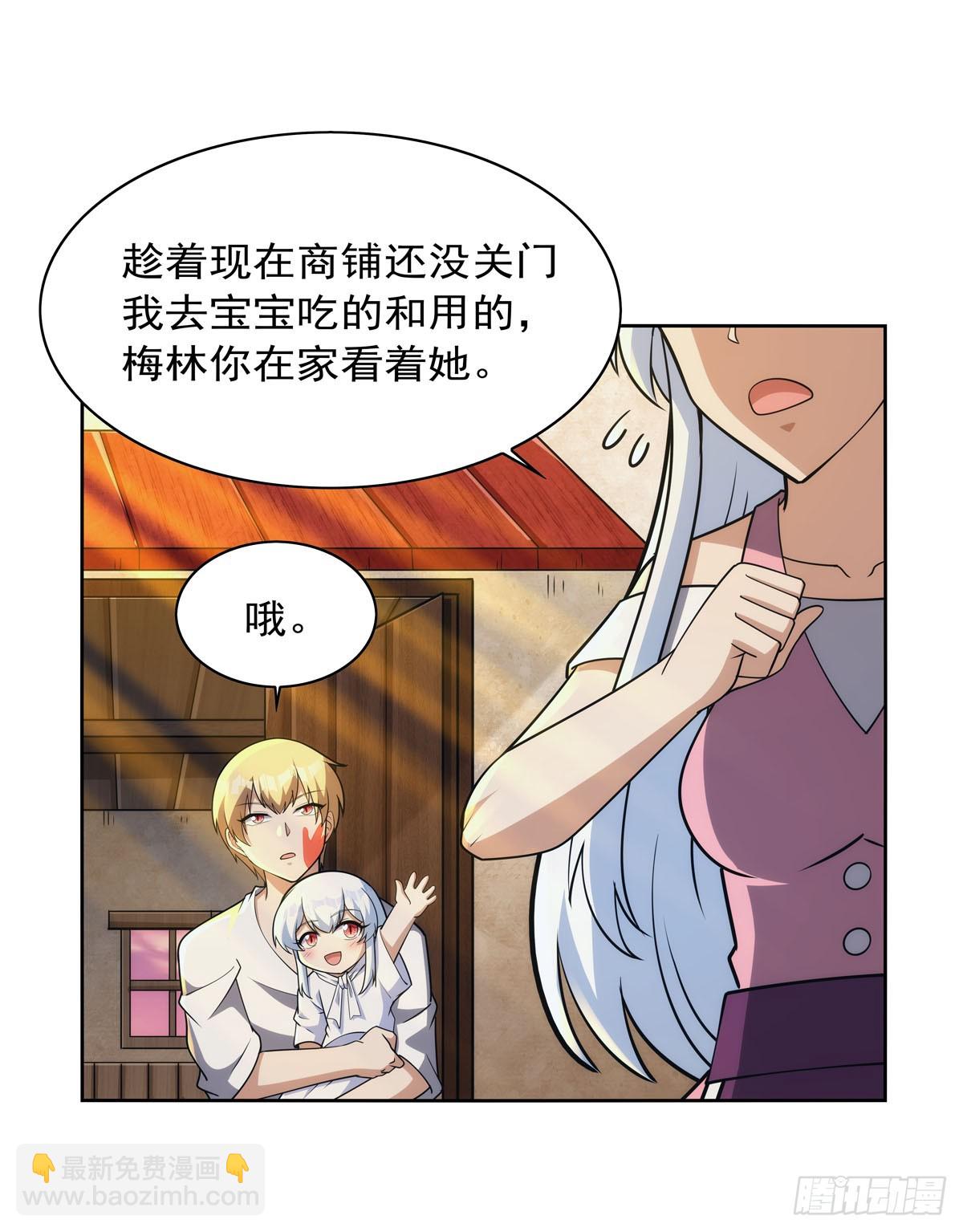第355话 克丽丝50
