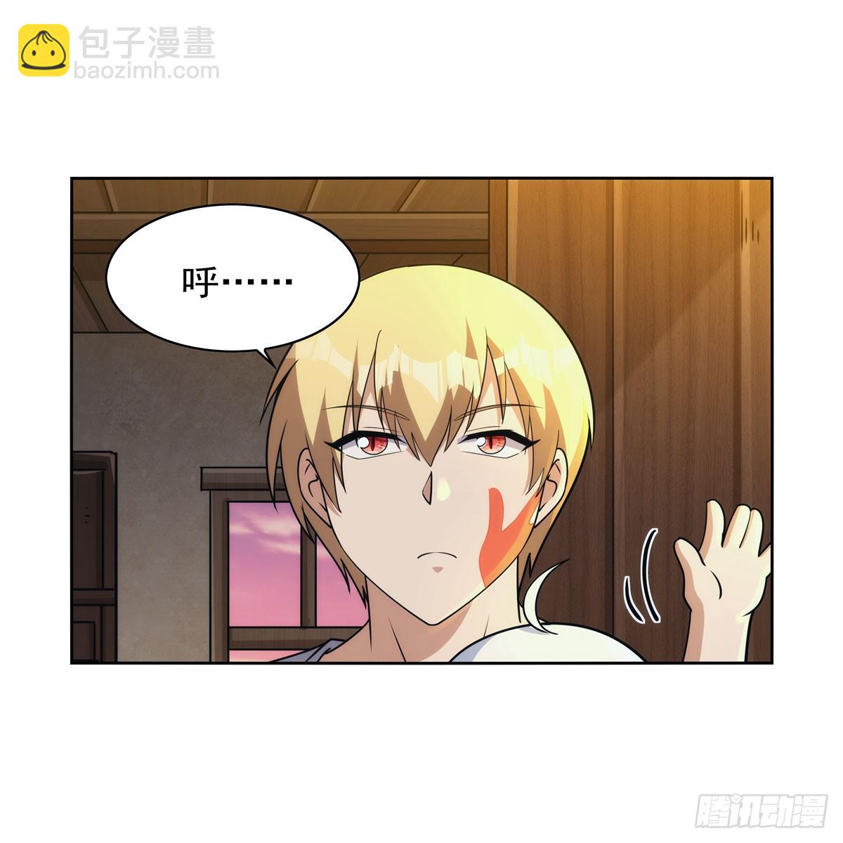 第355话 克丽丝51