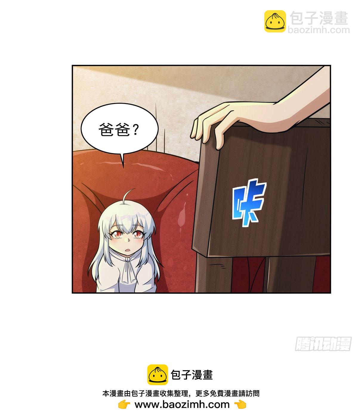 第355话 克丽丝53