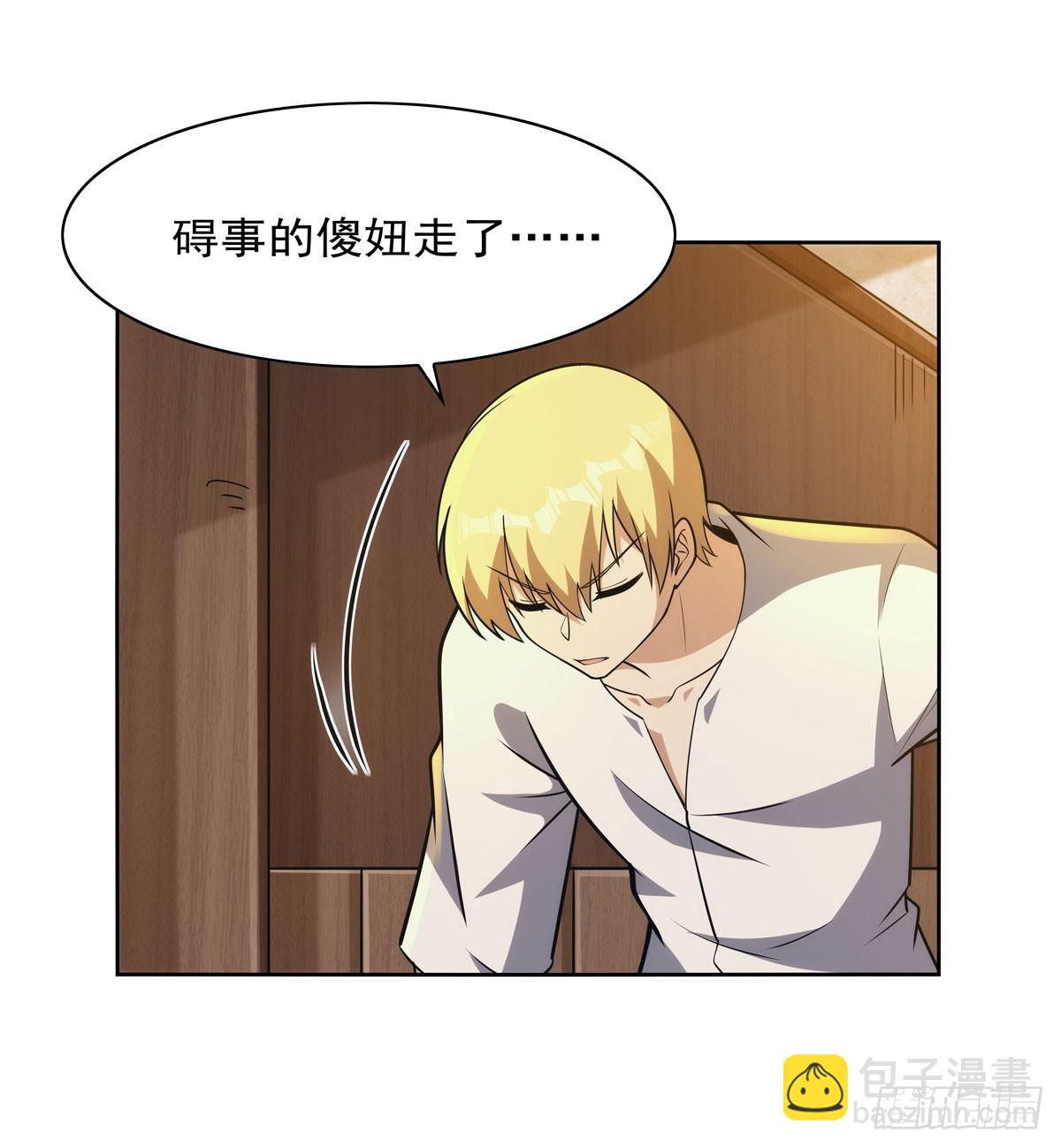 第355话 克丽丝54