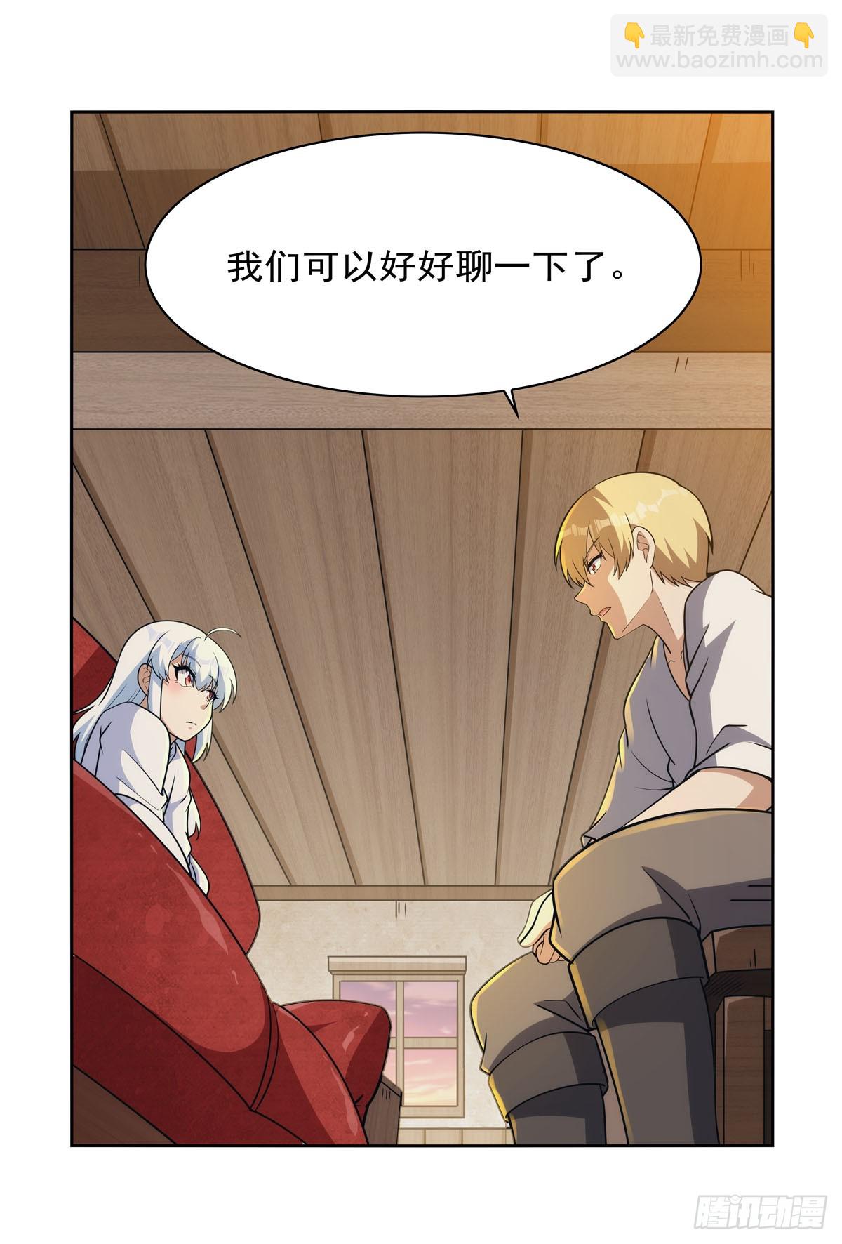 第355话 克丽丝55