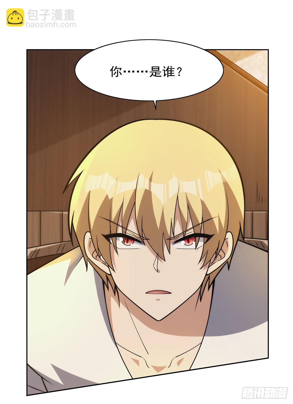 第355话 克丽丝56