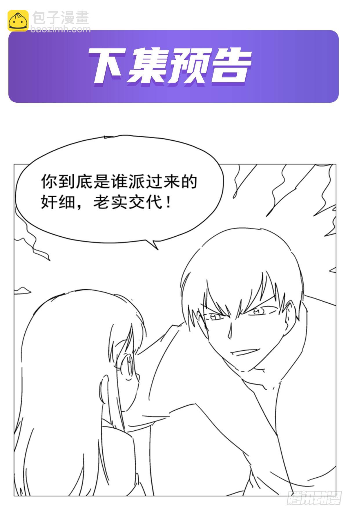 第355话 克丽丝58