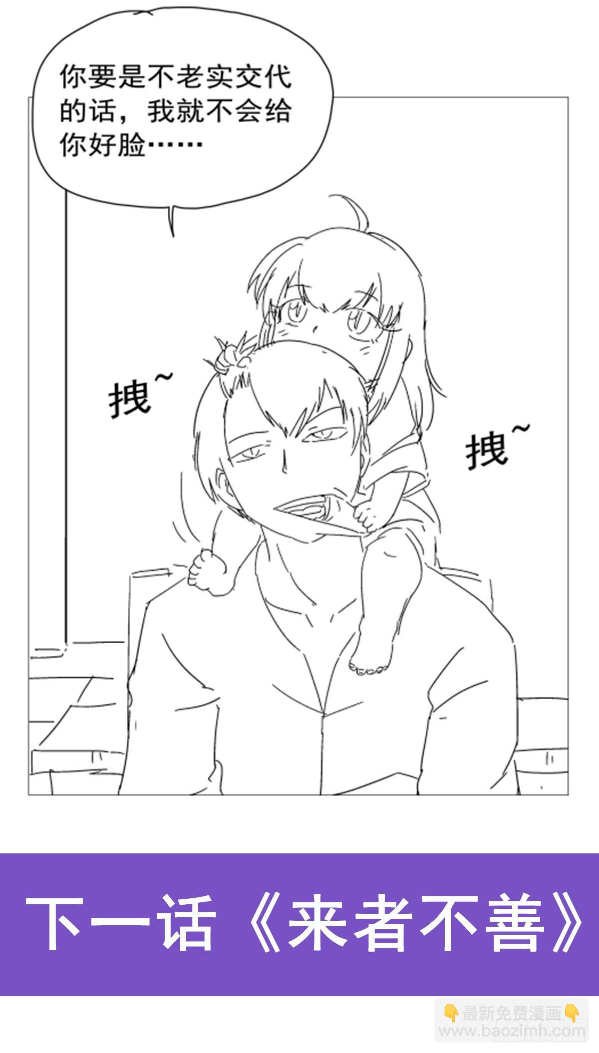 第355话 克丽丝59