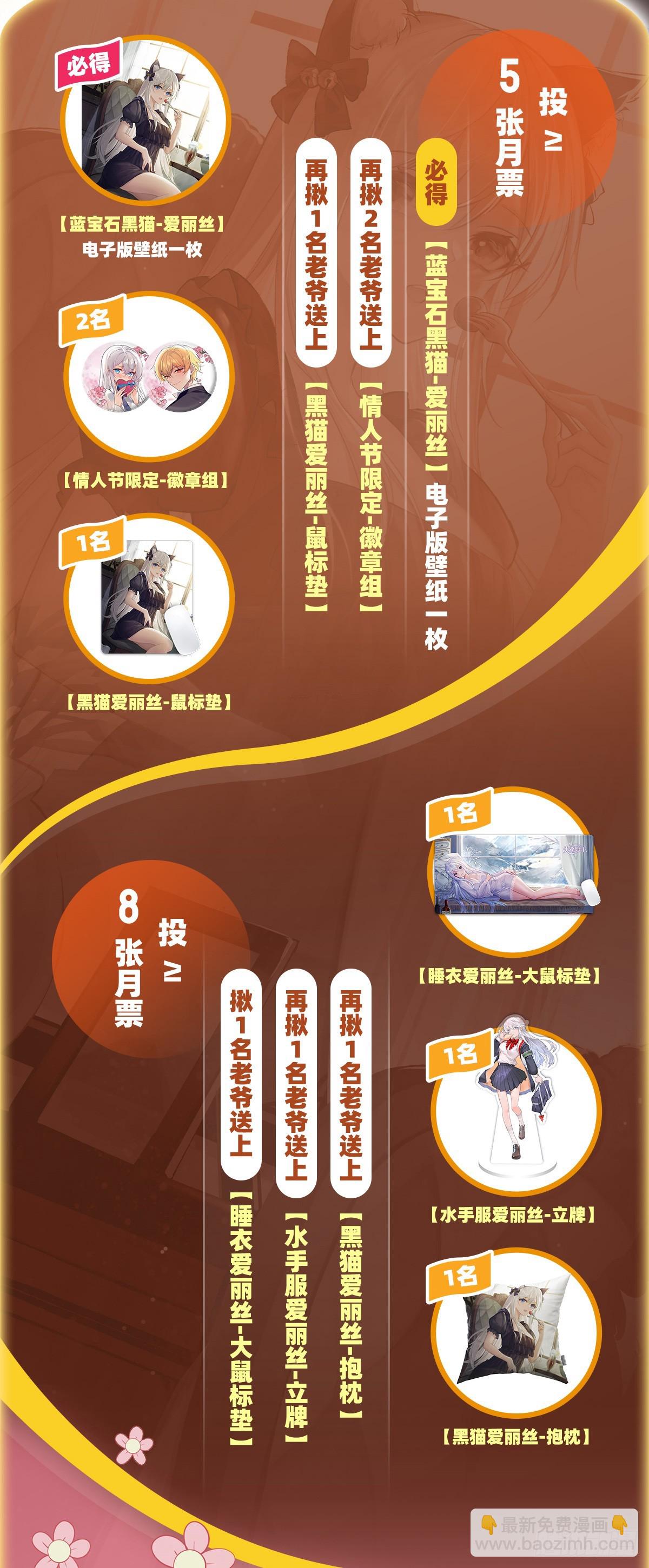 第355话 克丽丝61