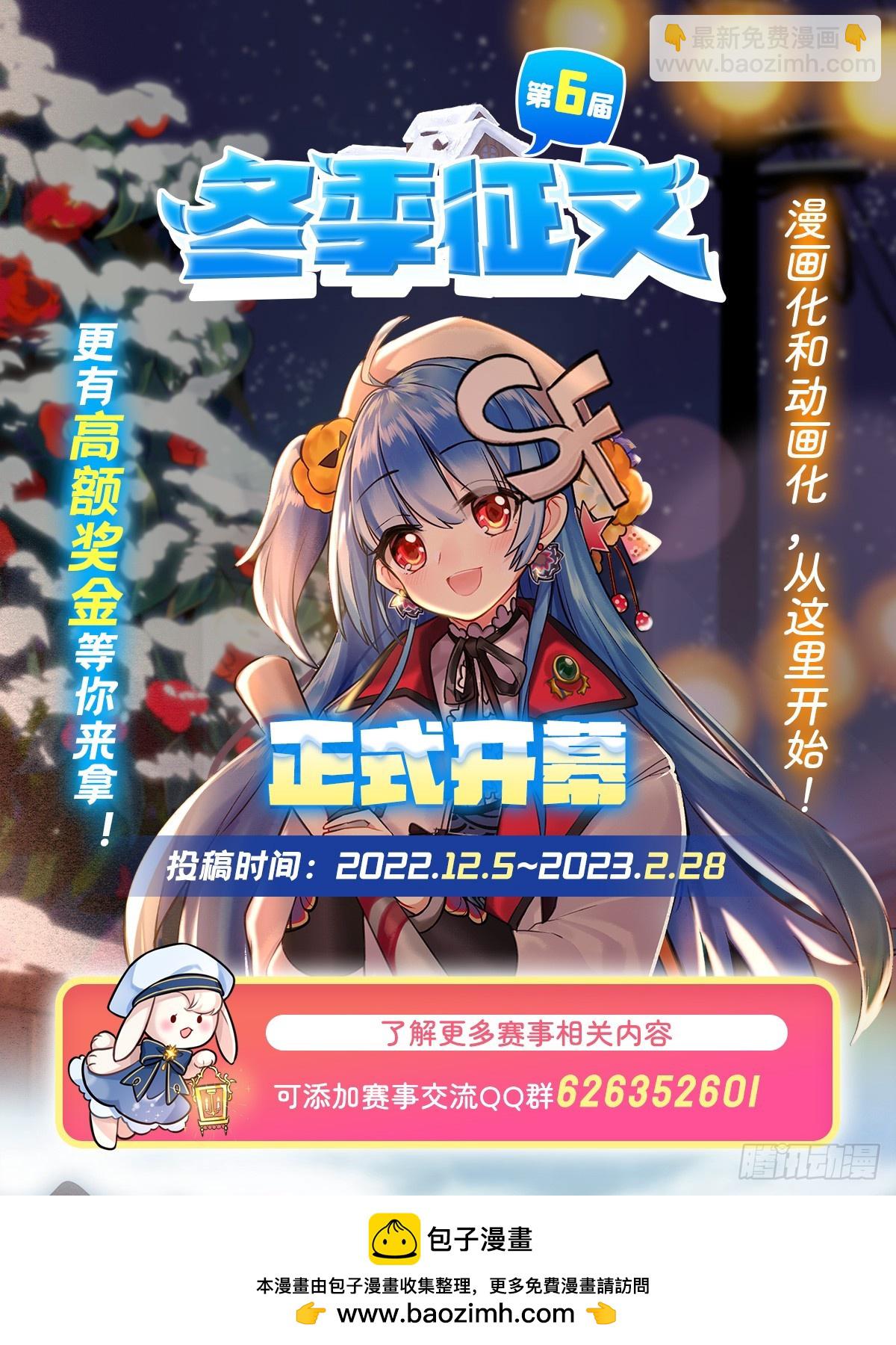 第355话 克丽丝64