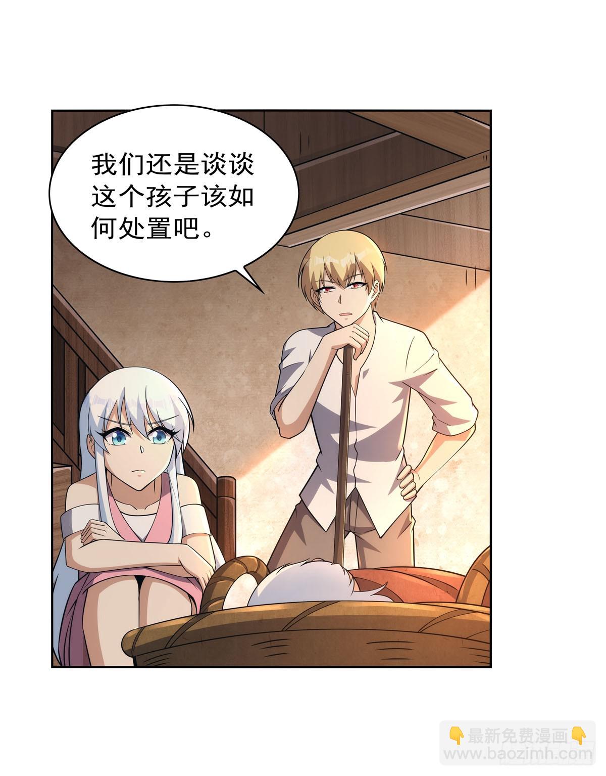 第355话 克丽丝7