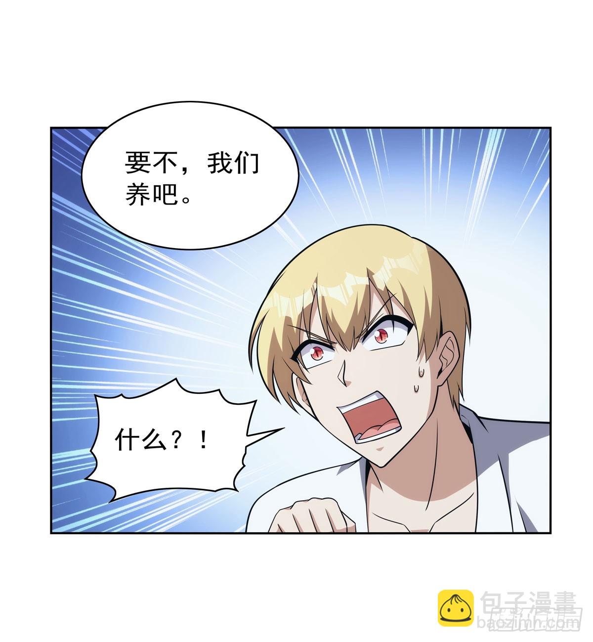 第355话 克丽丝9