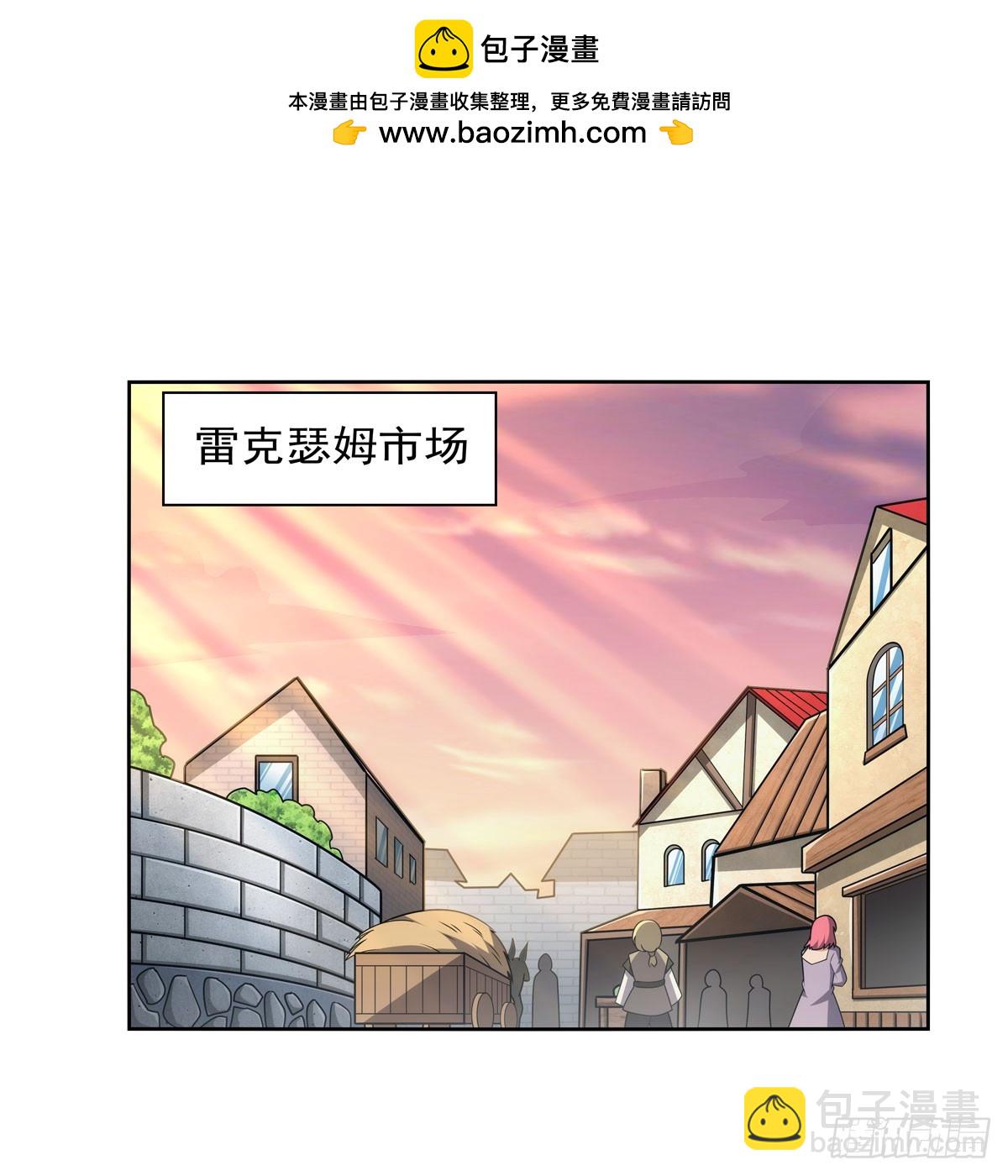 第356话 来者不善1