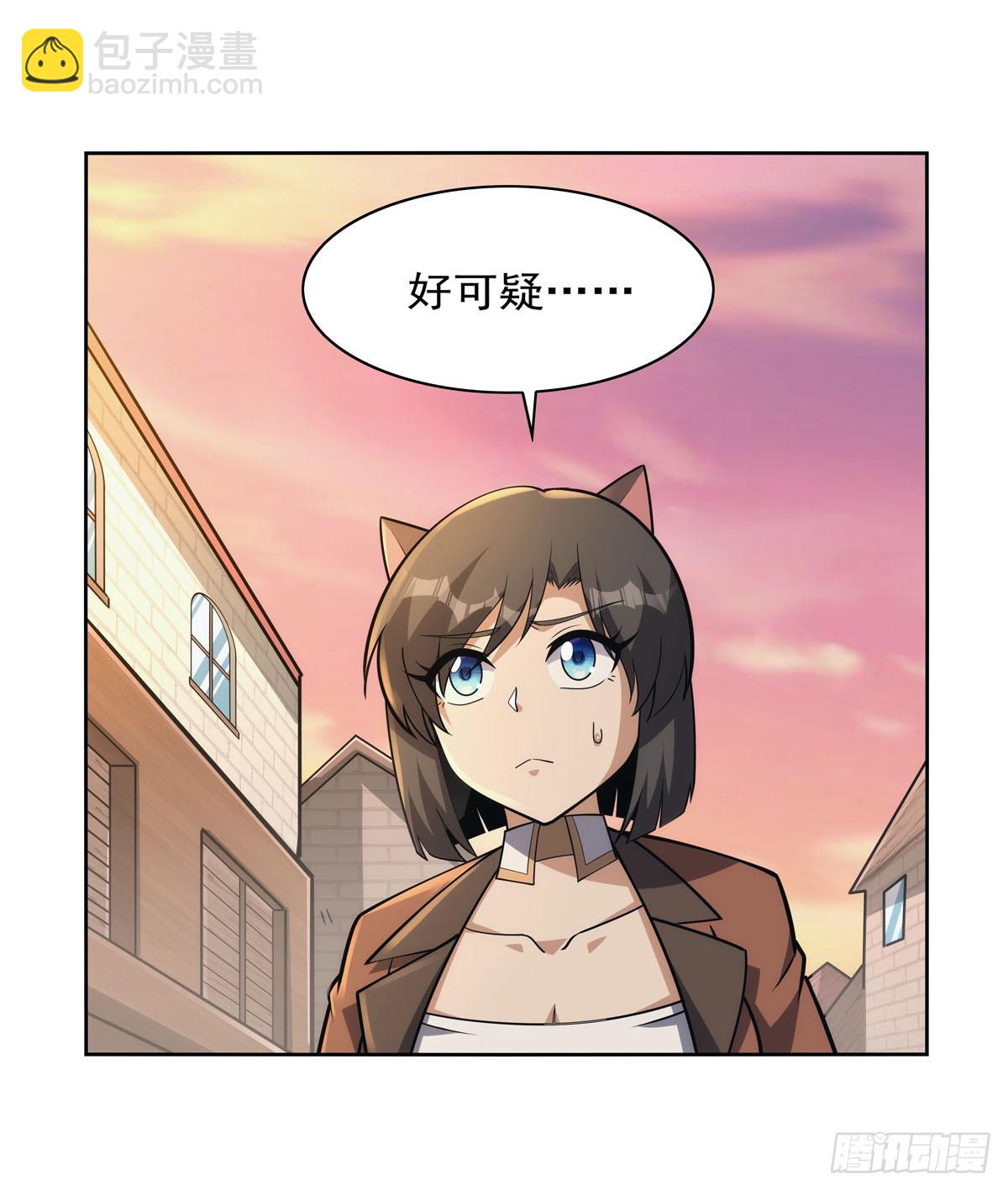 第356话 来者不善11