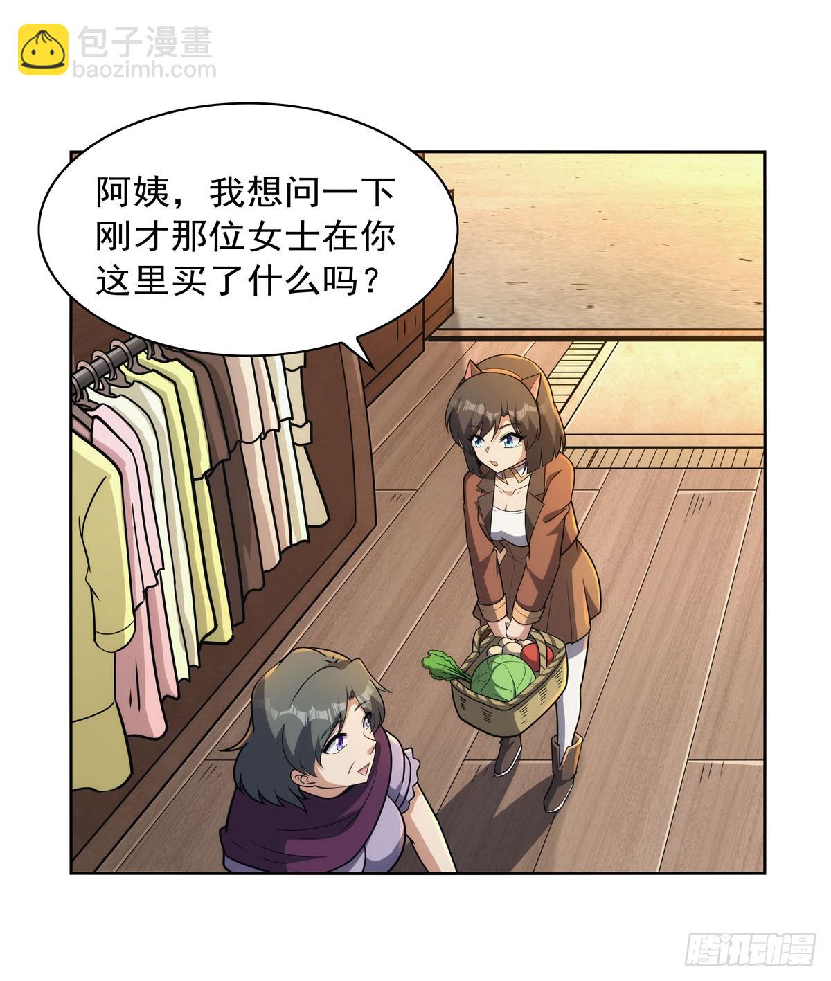第356话 来者不善12
