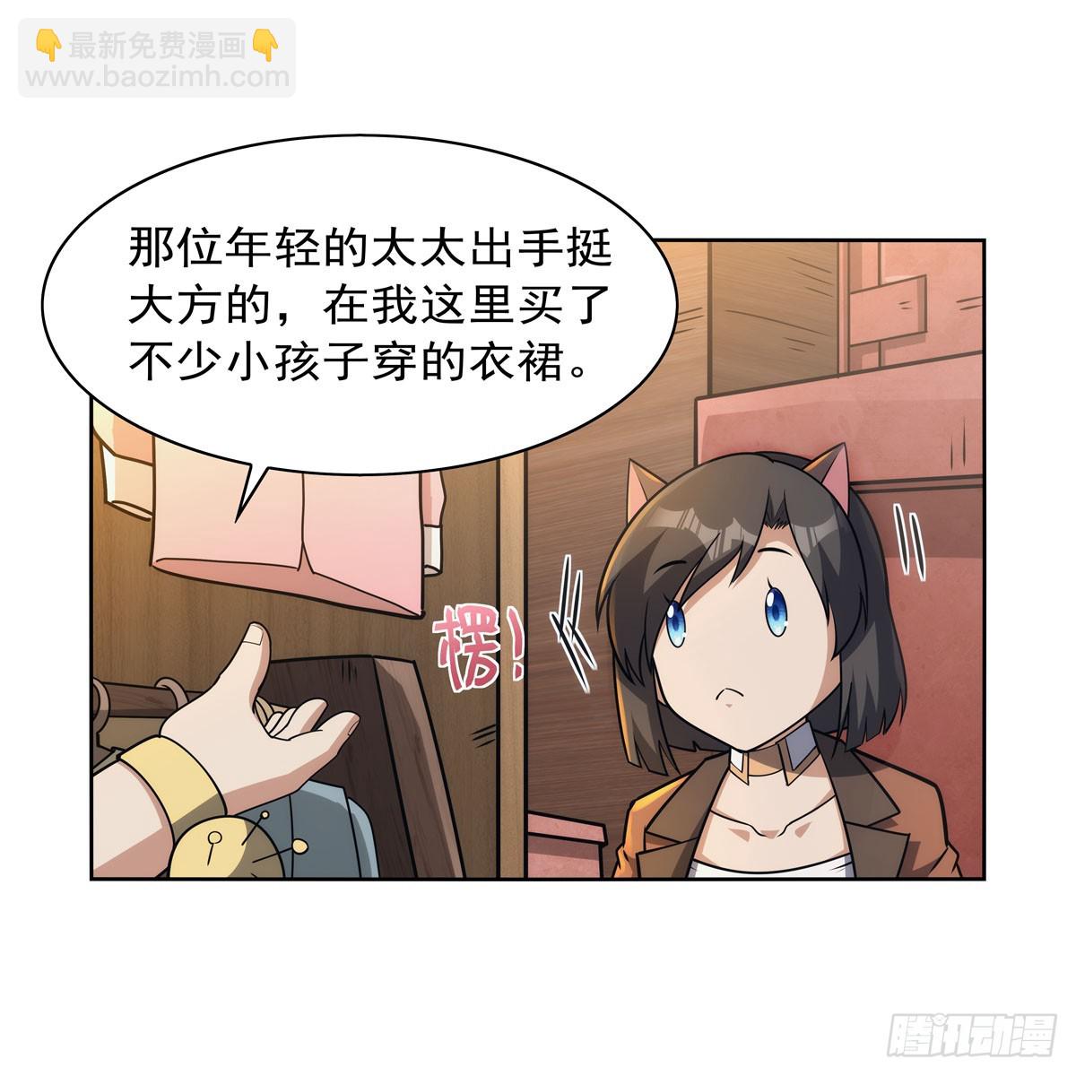 第356话 来者不善13
