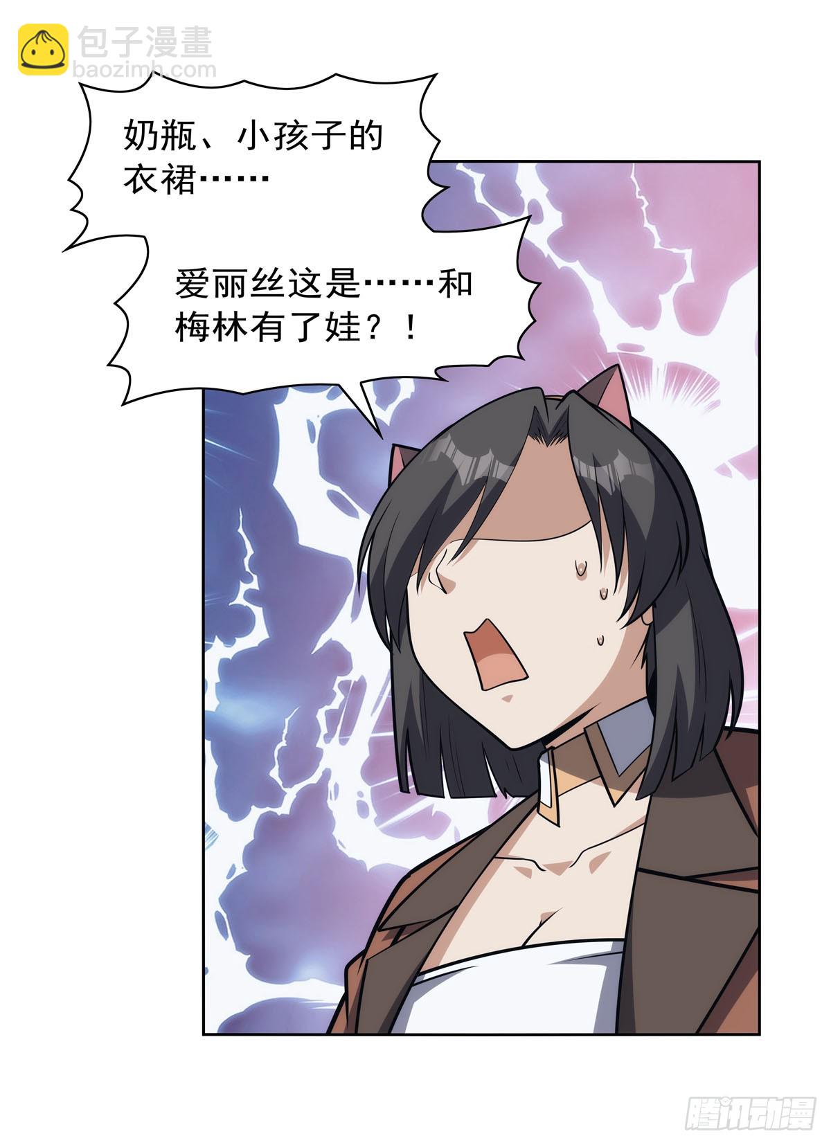 第356话 来者不善14
