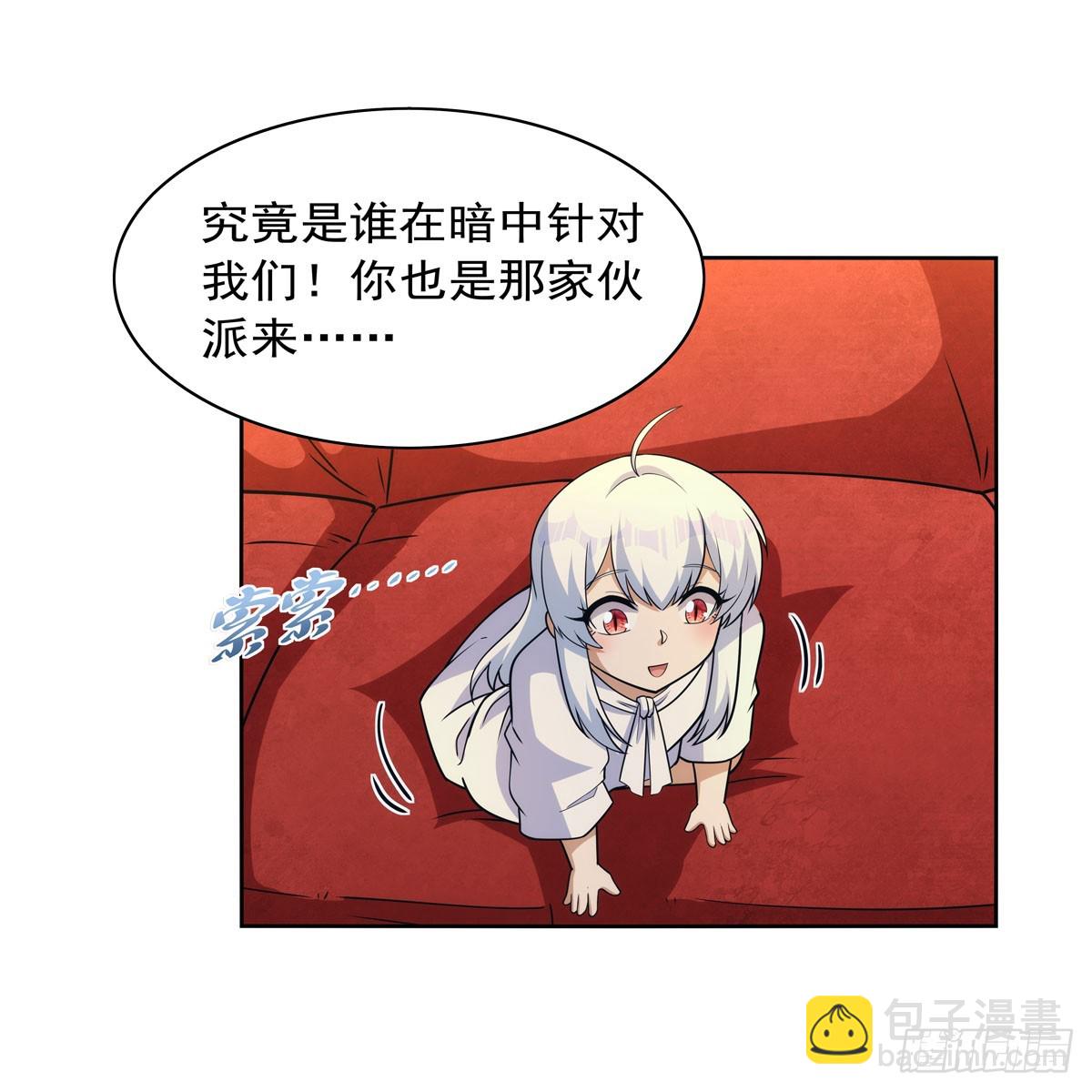 第356话 来者不善19