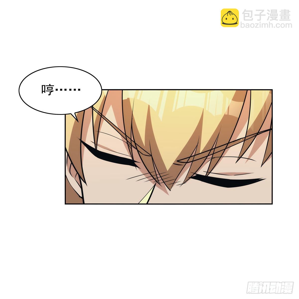 第356话 来者不善21