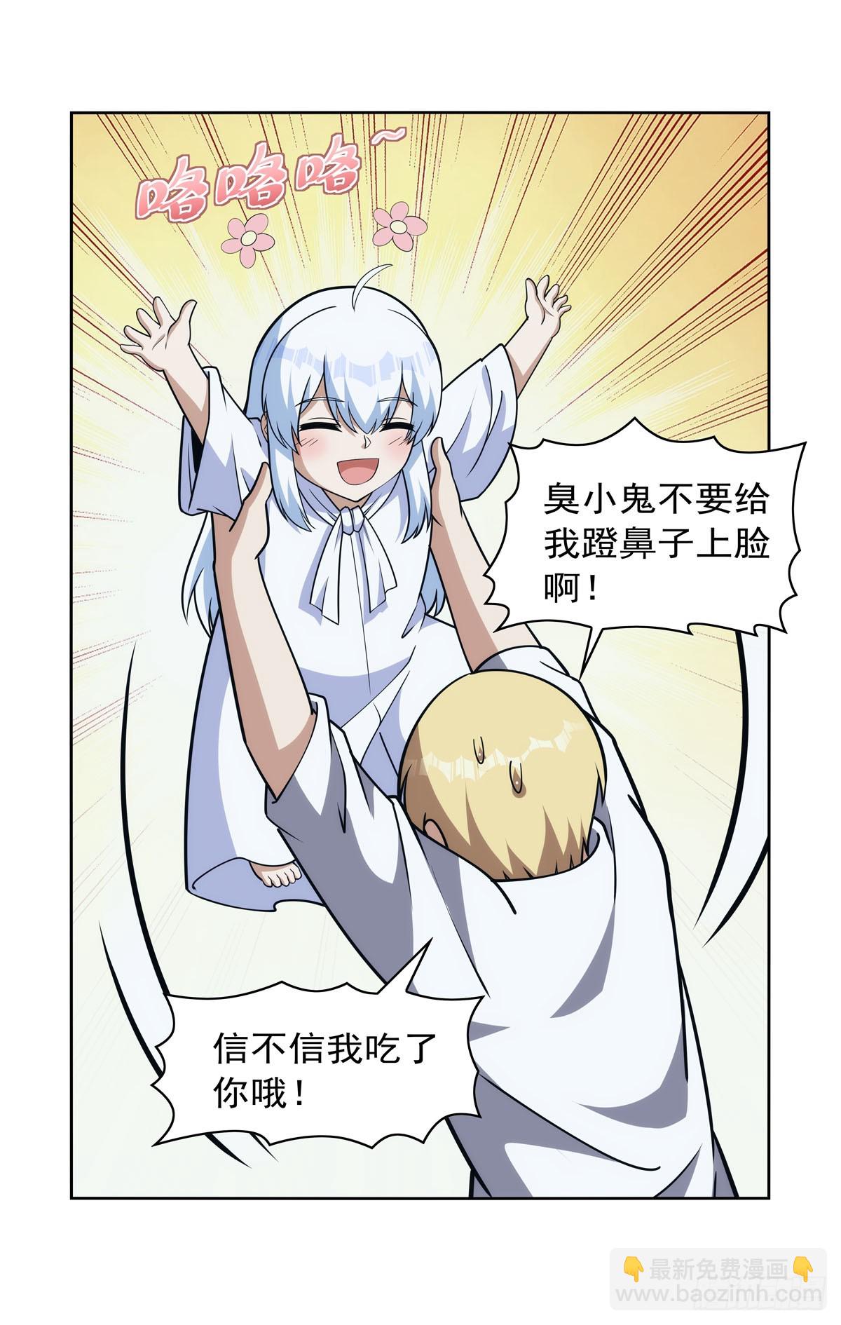 第356话 来者不善24