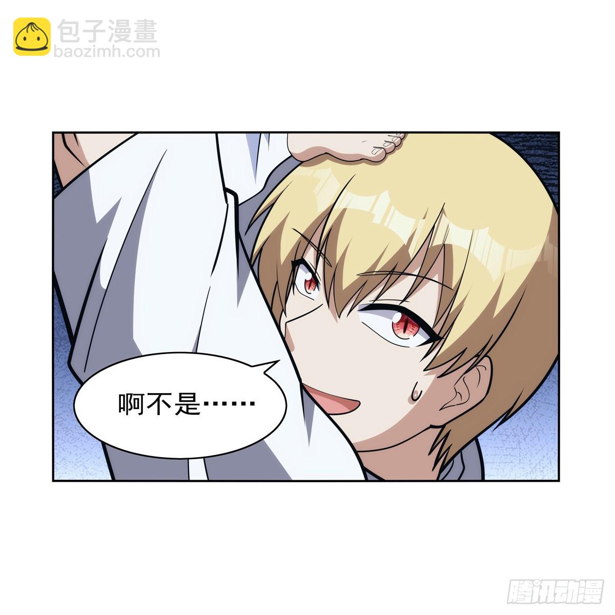 第356话 来者不善28