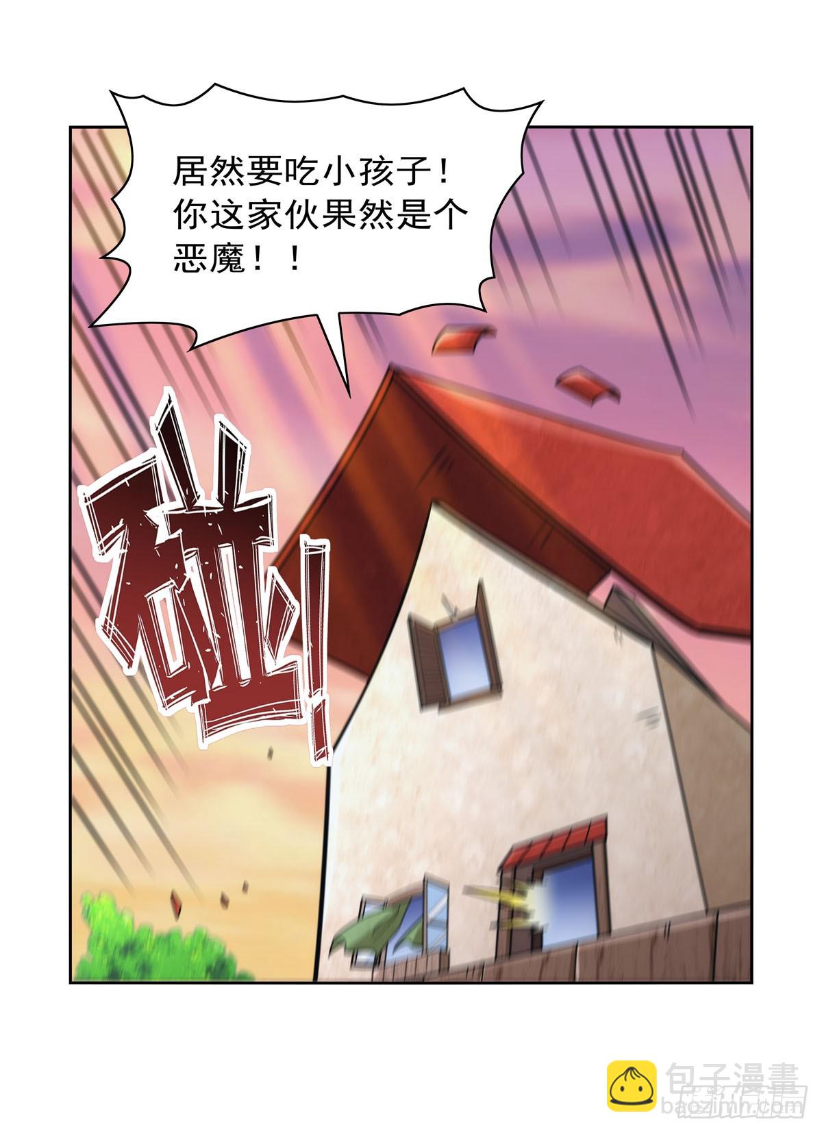 第356话 来者不善29
