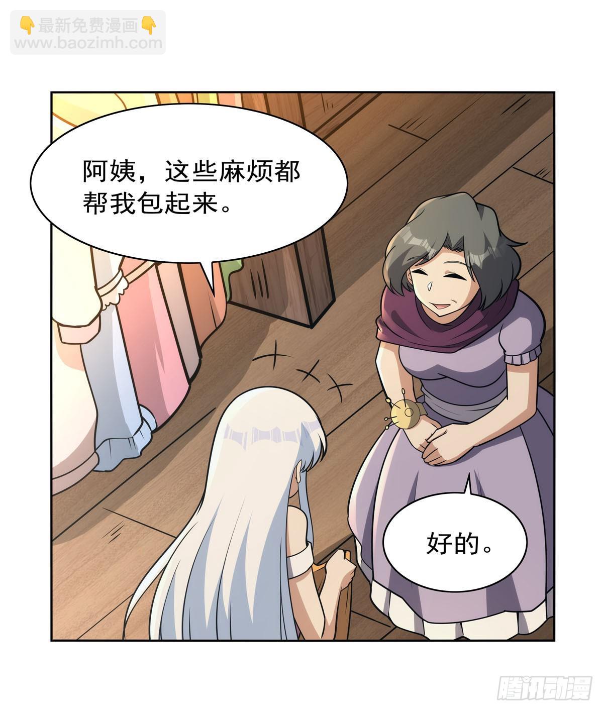第356话 来者不善3
