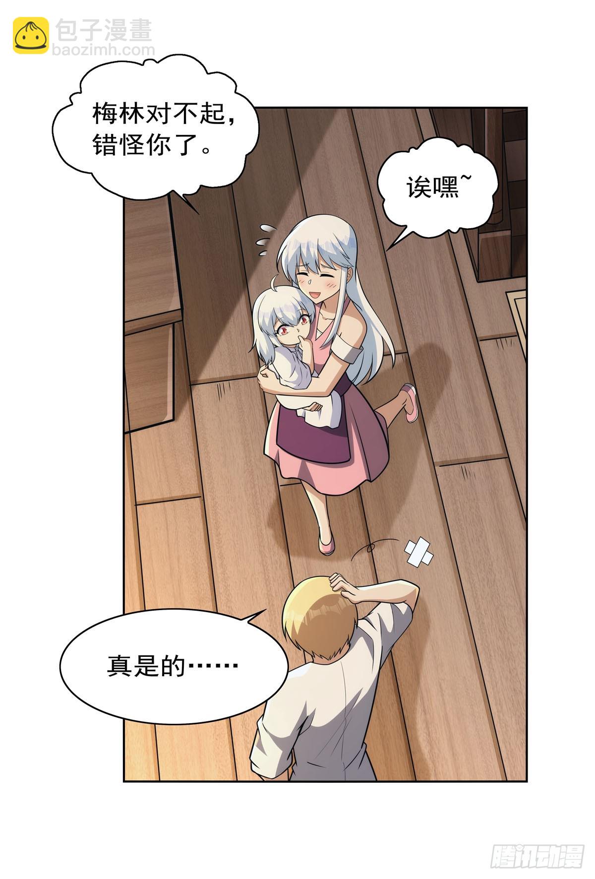 第356话 来者不善31