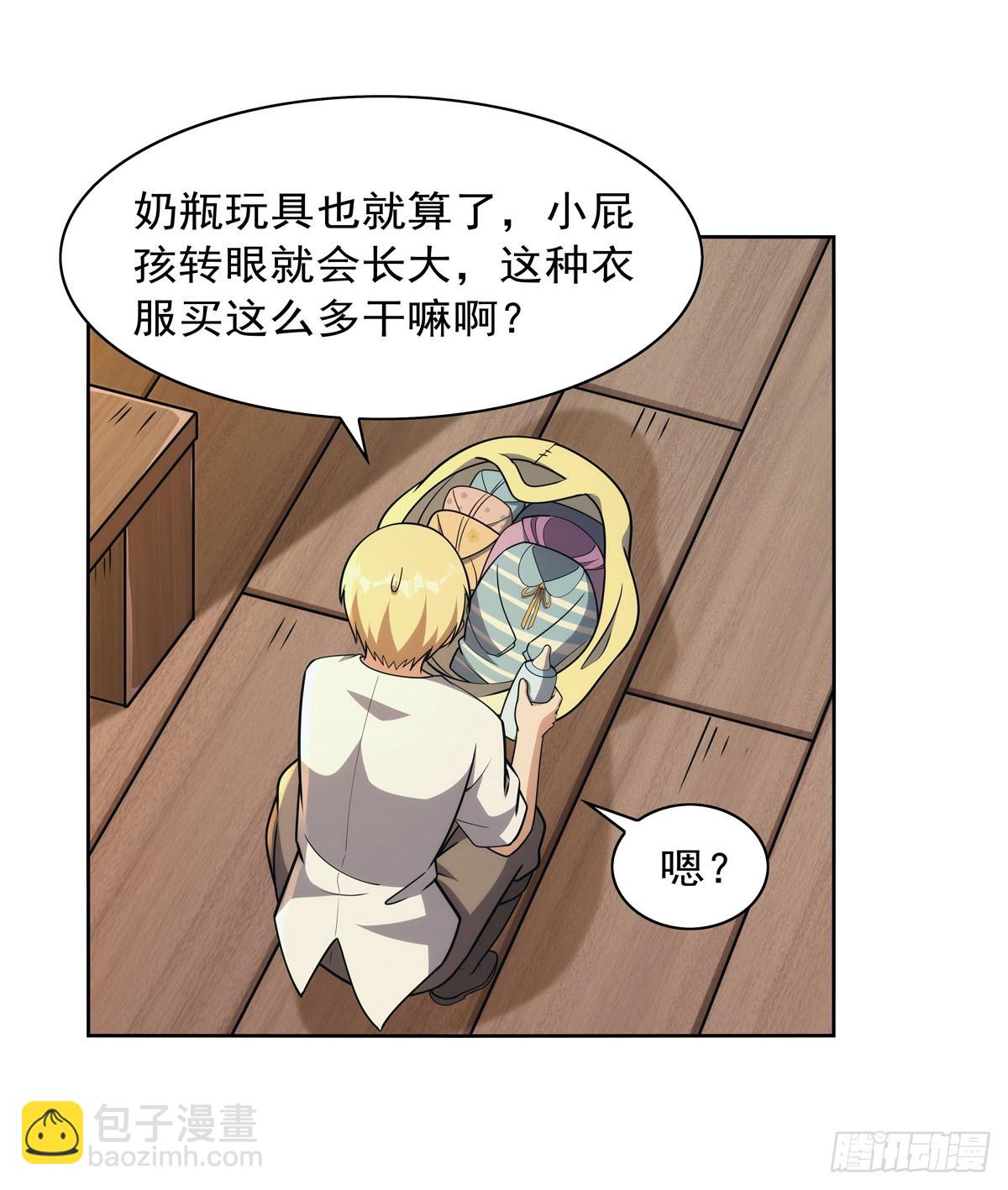 第356话 来者不善33