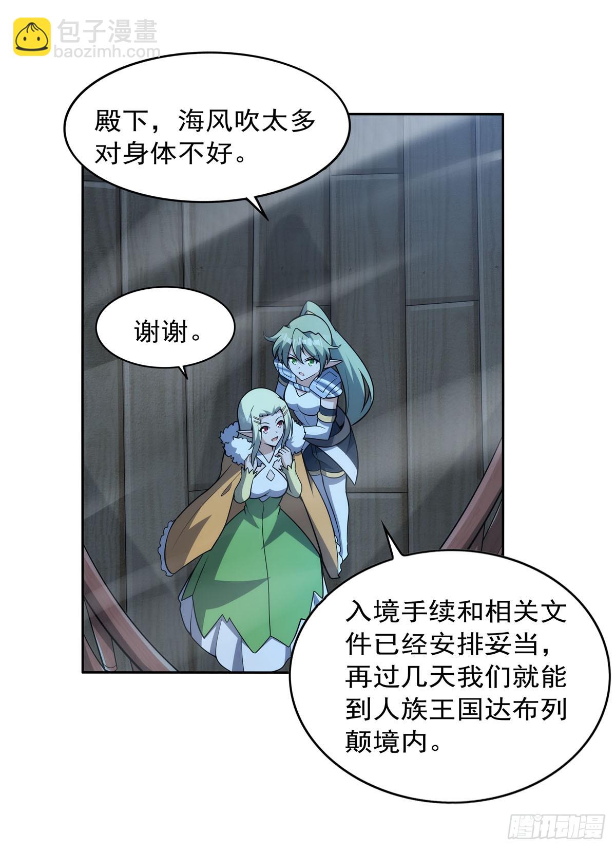 第356话 来者不善38