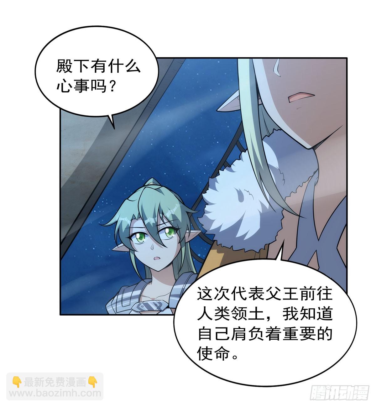 第356话 来者不善39