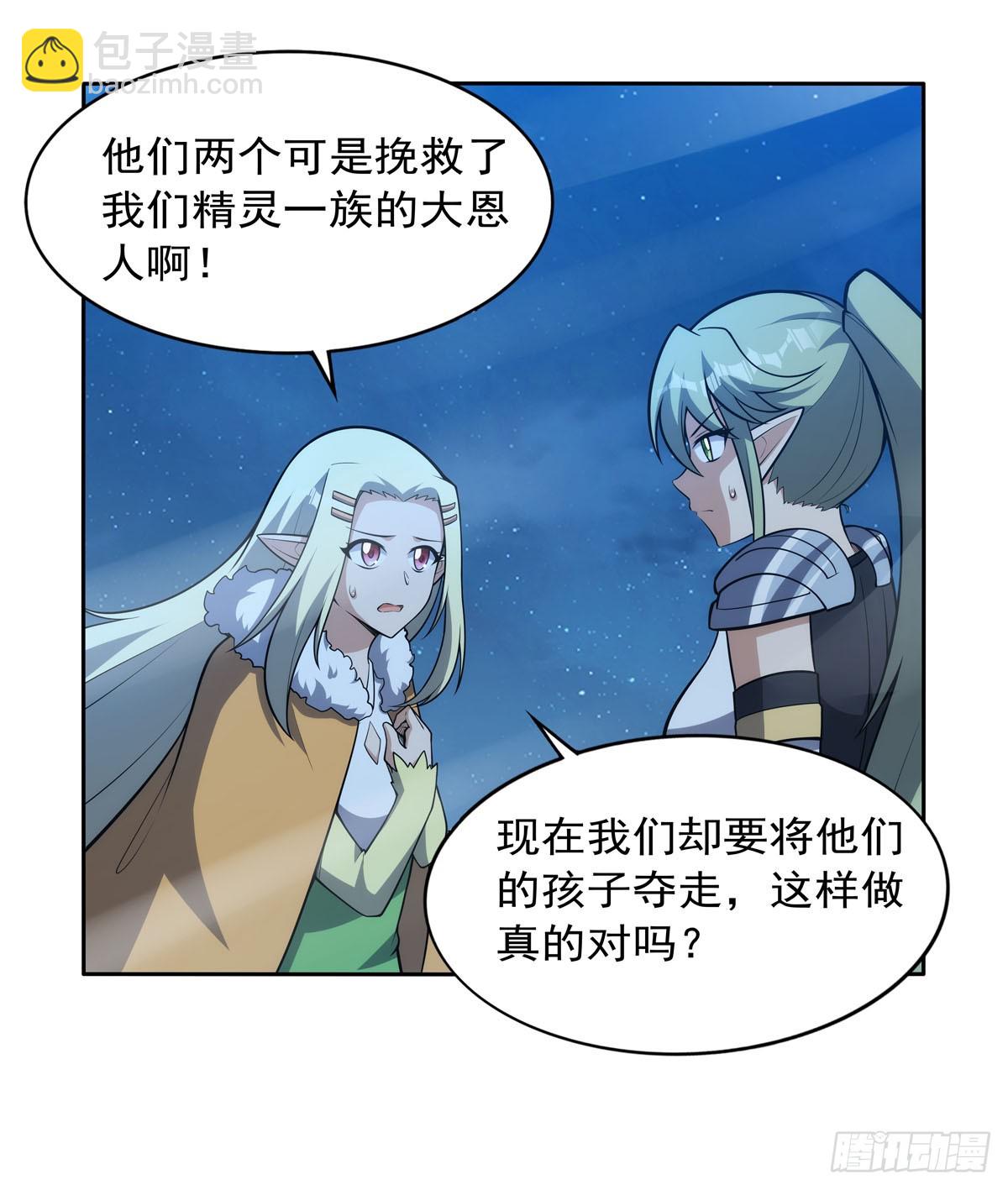 第356话 来者不善42