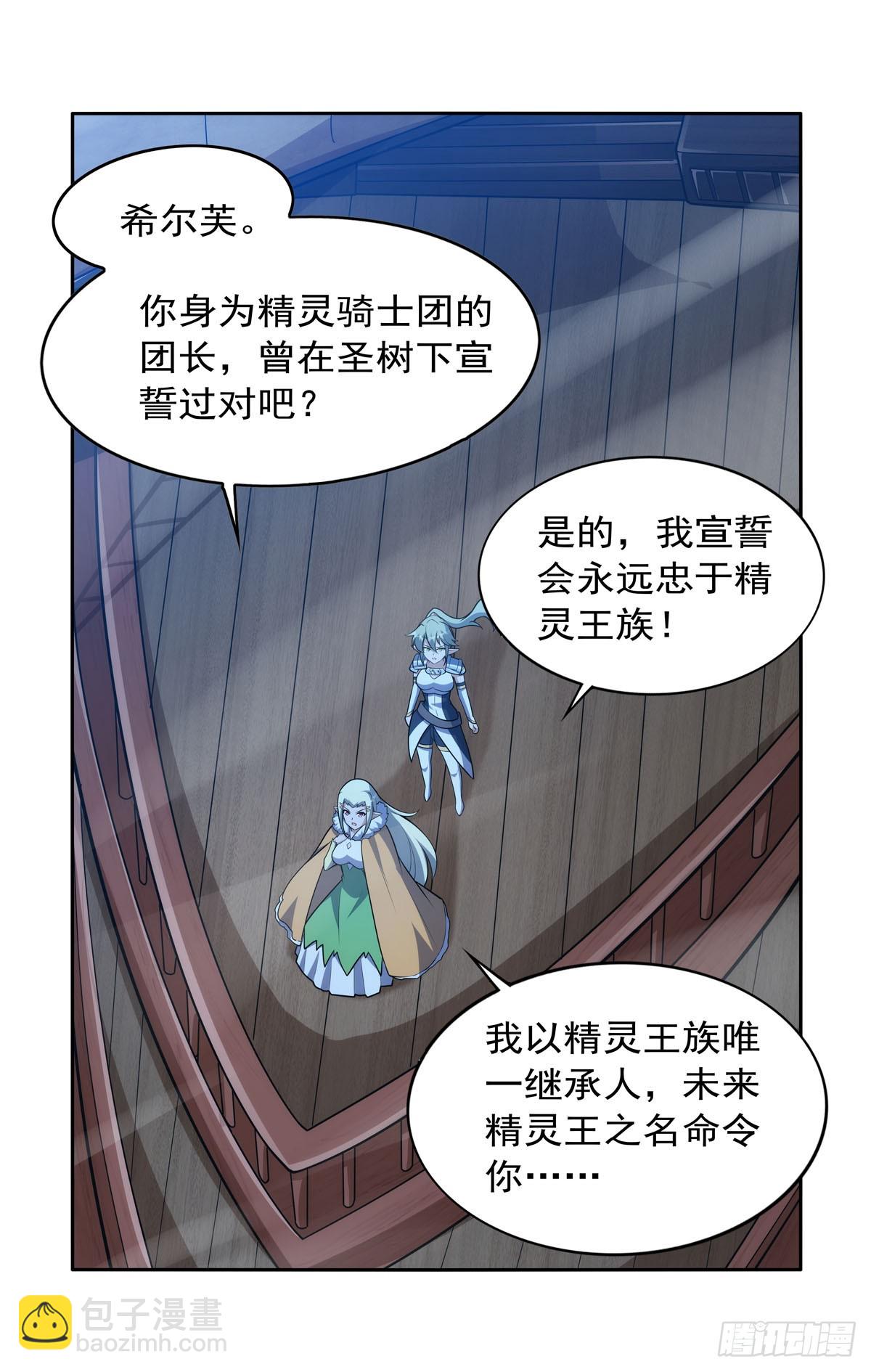 第356话 来者不善46