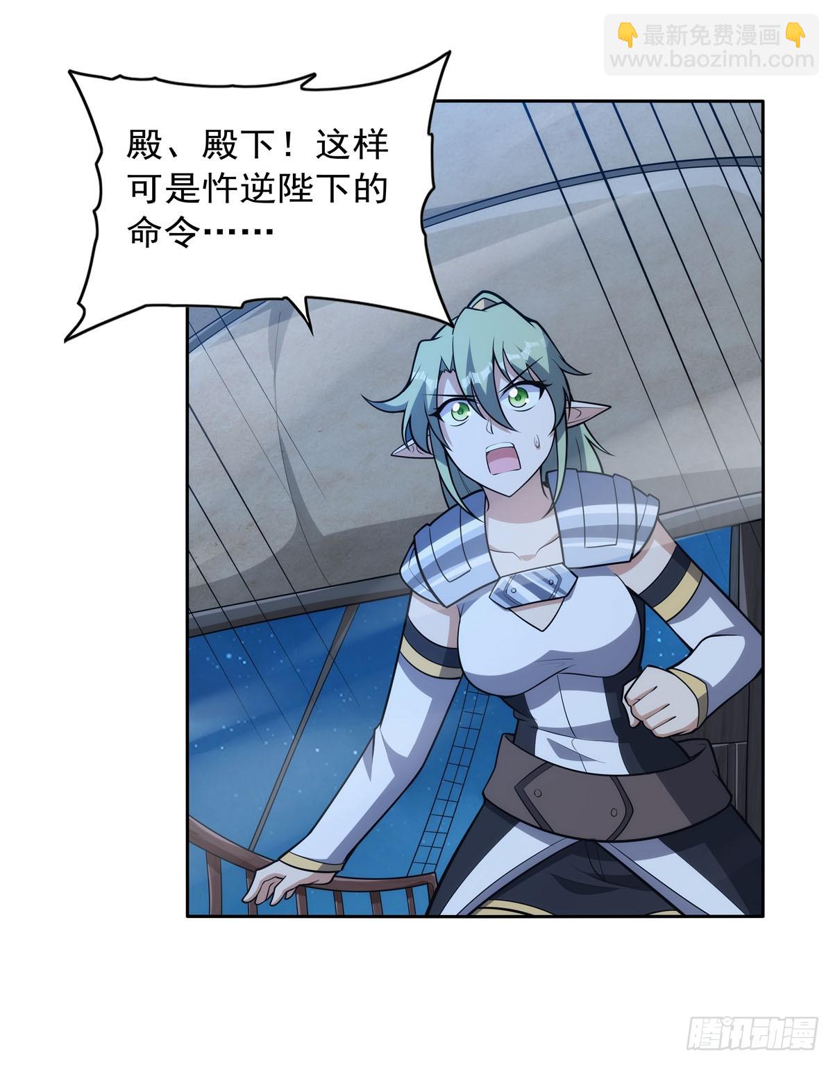 第356话 来者不善48