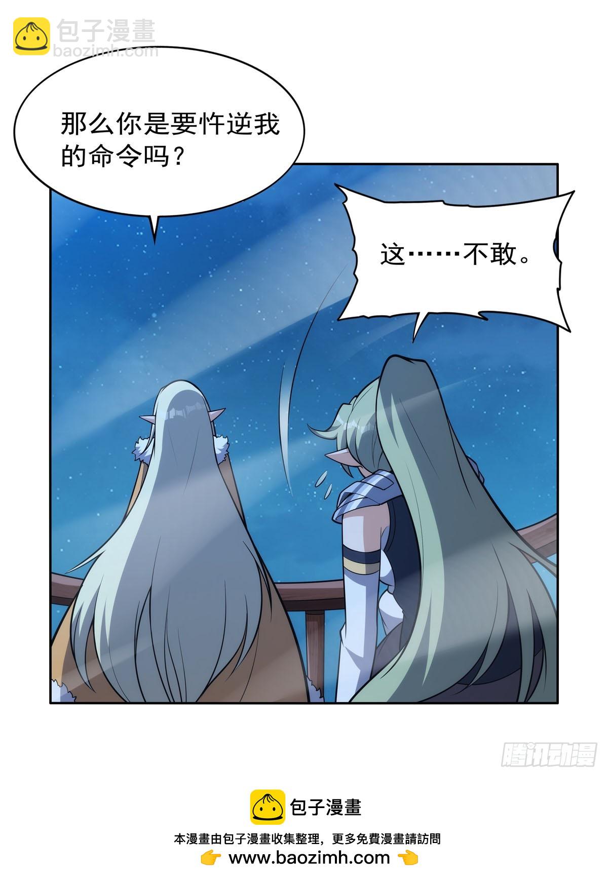 第356话 来者不善49