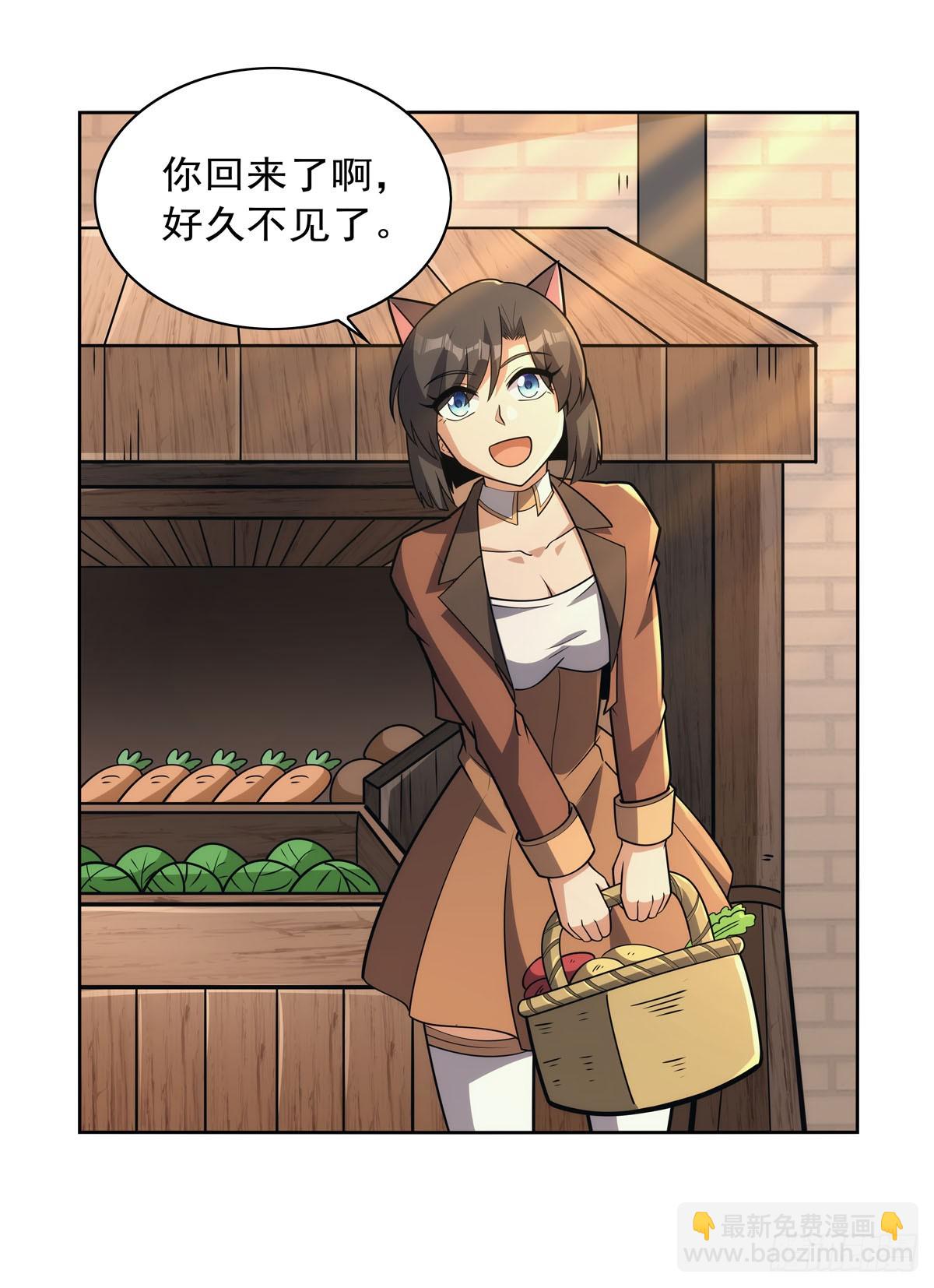 第356话 来者不善5