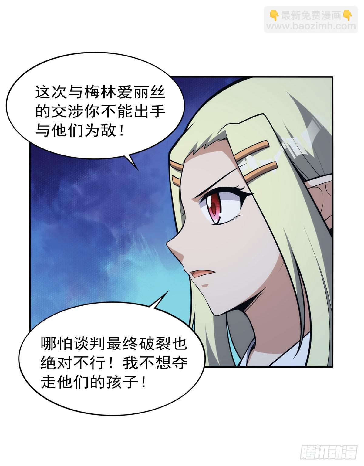 第356话 来者不善51