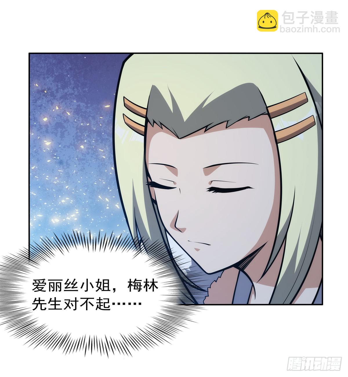 第356话 来者不善54