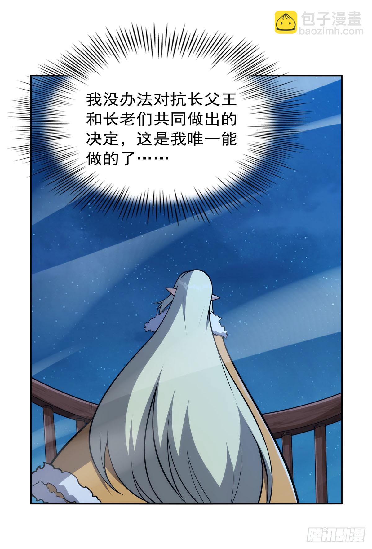 第356话 来者不善55