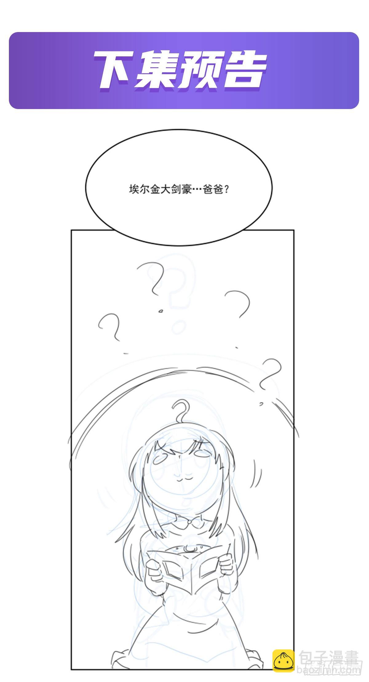 第356话 来者不善56