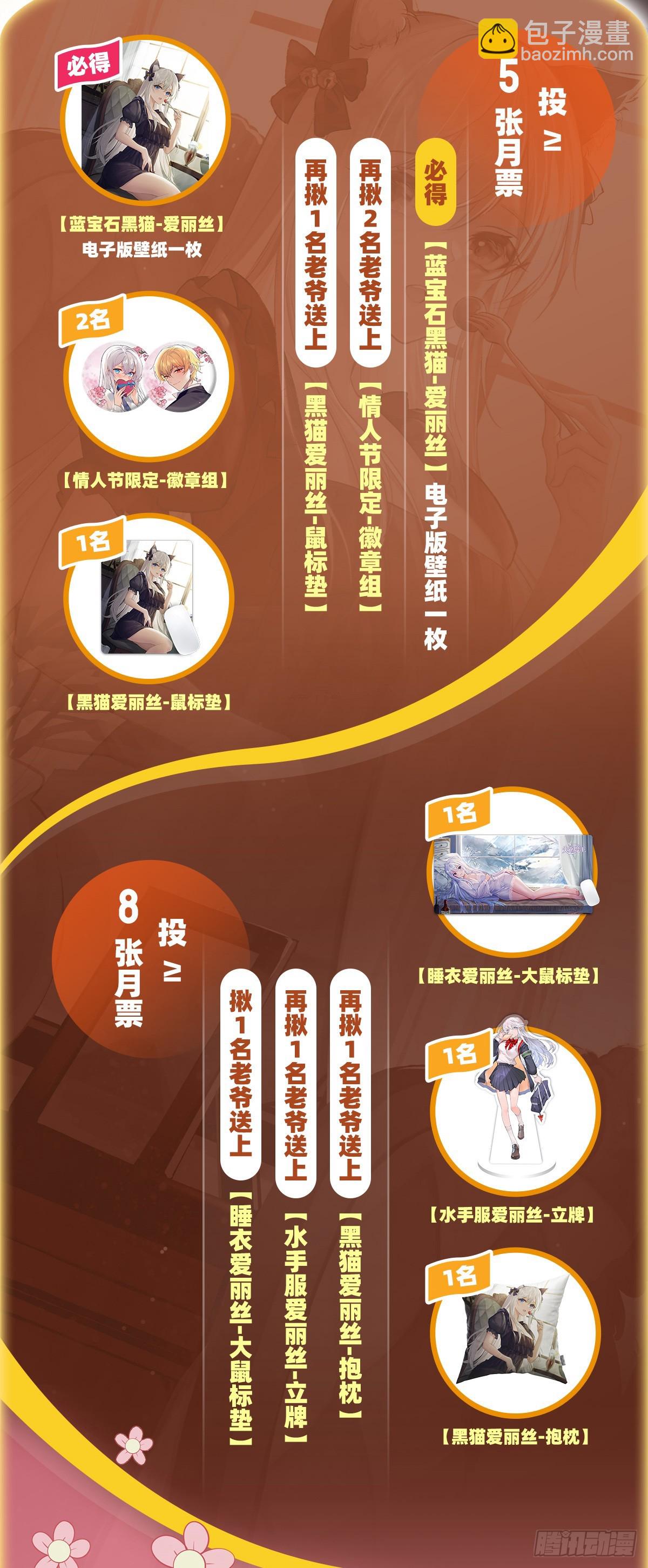 第356话 来者不善59