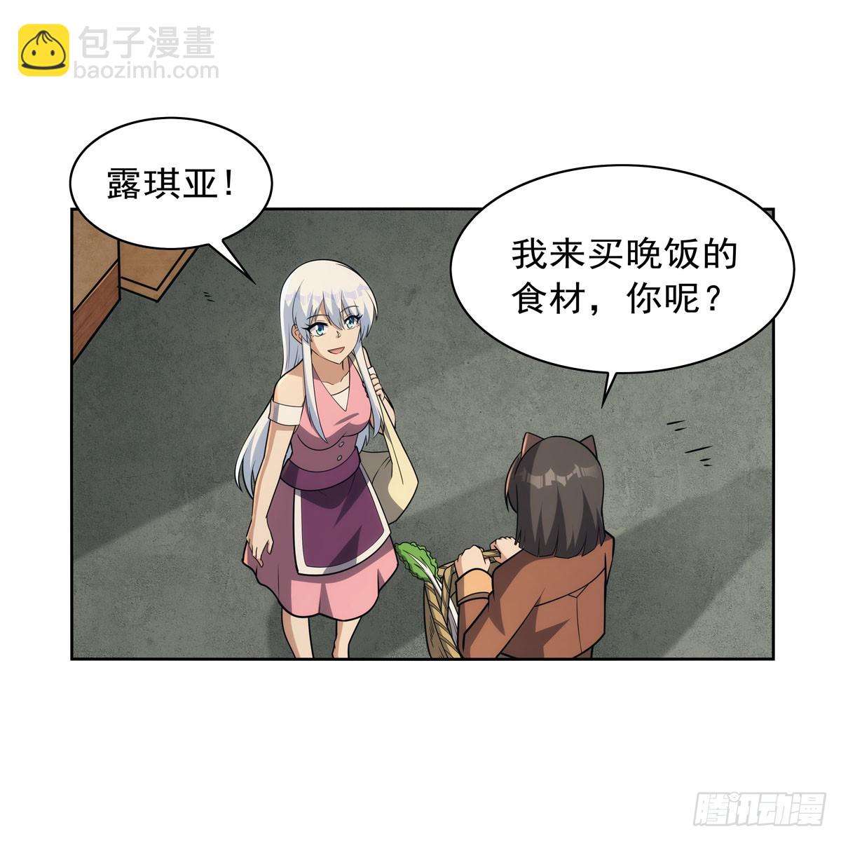 第356话 来者不善6