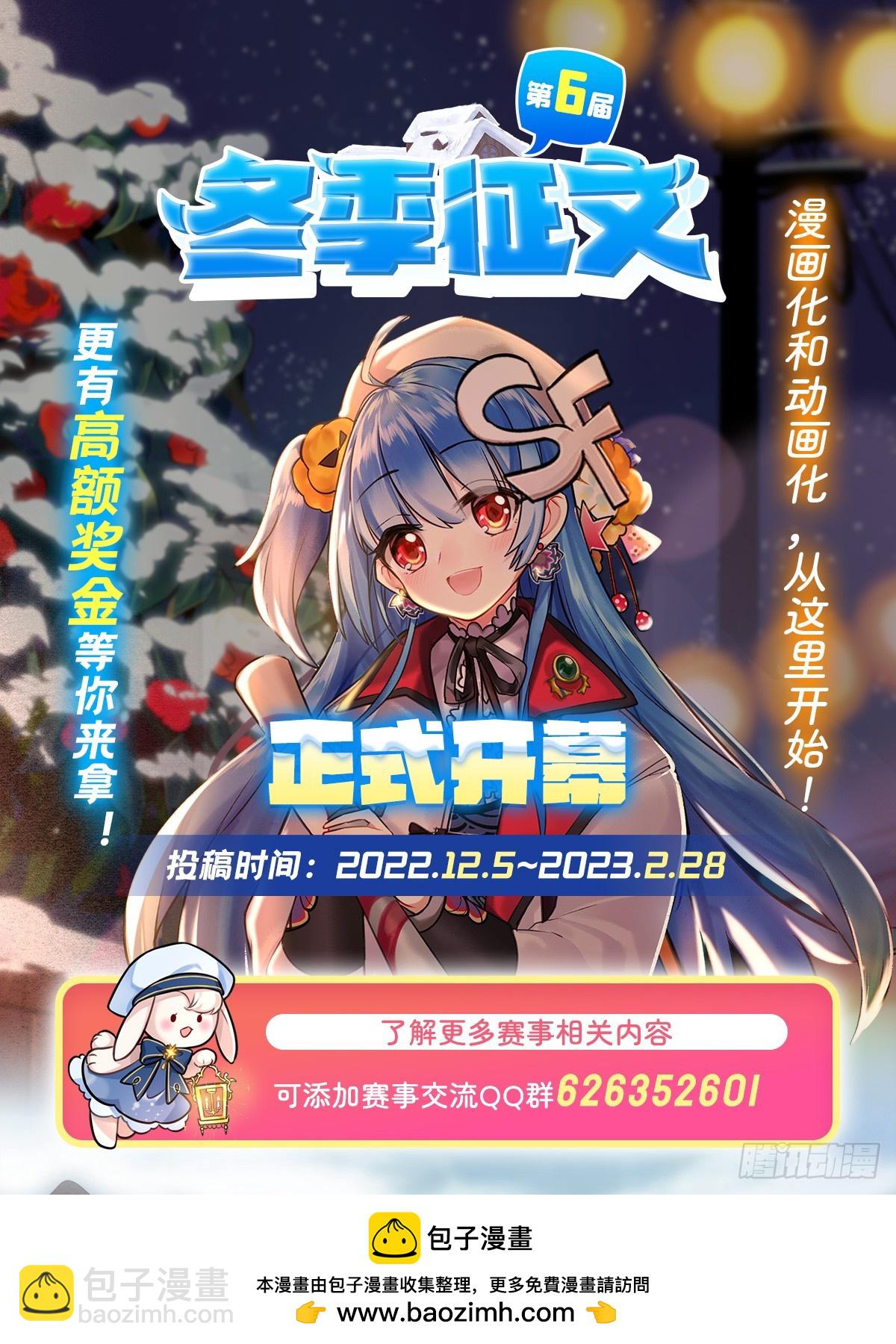 第356话 来者不善62