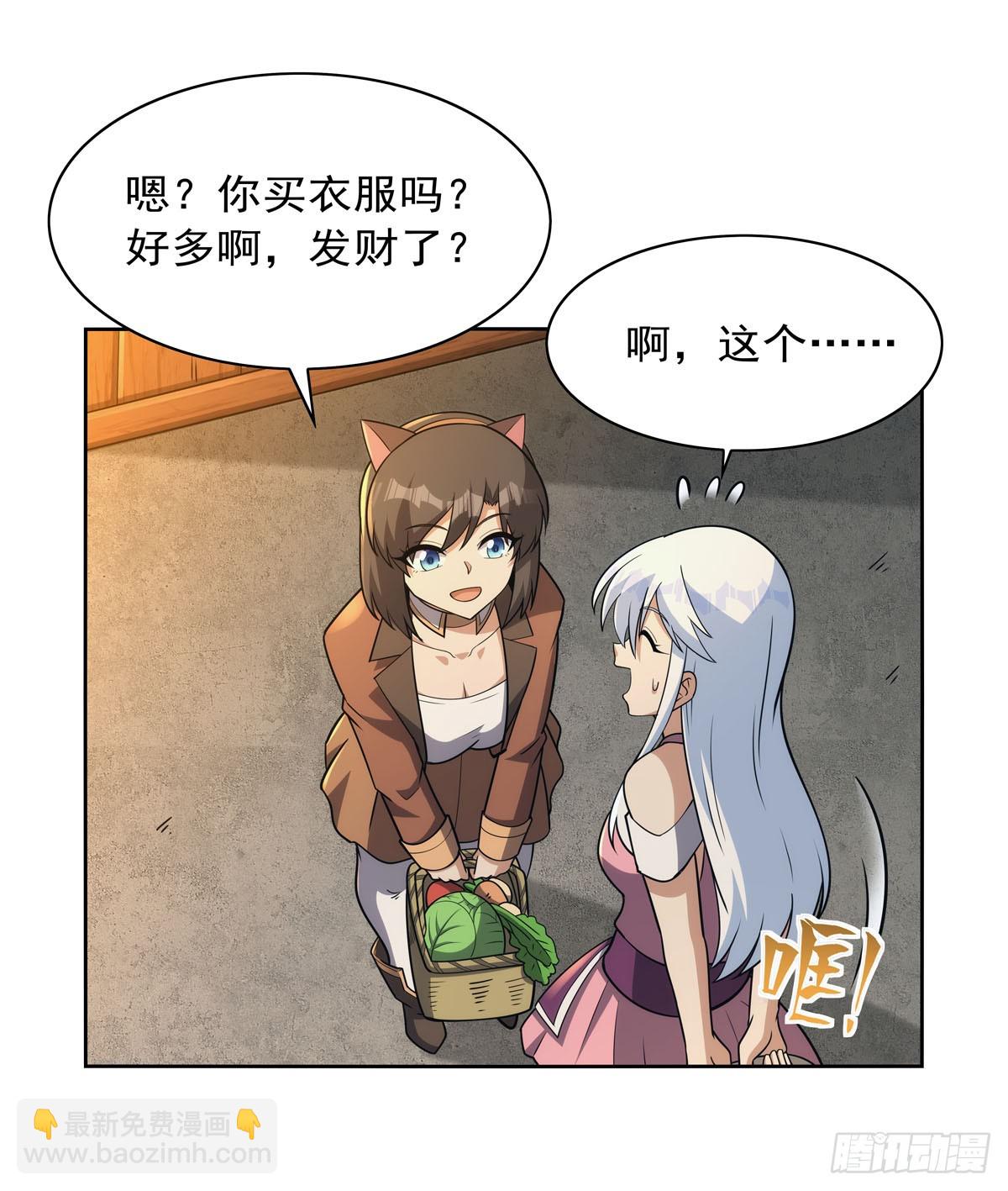 第356话 来者不善7
