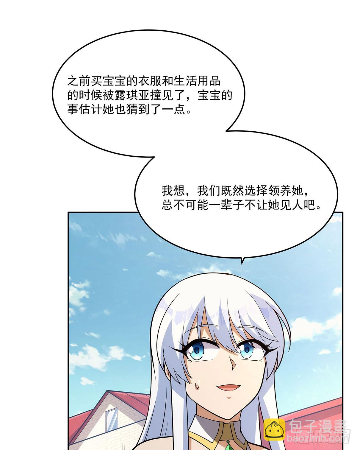 第357话 溜娃11
