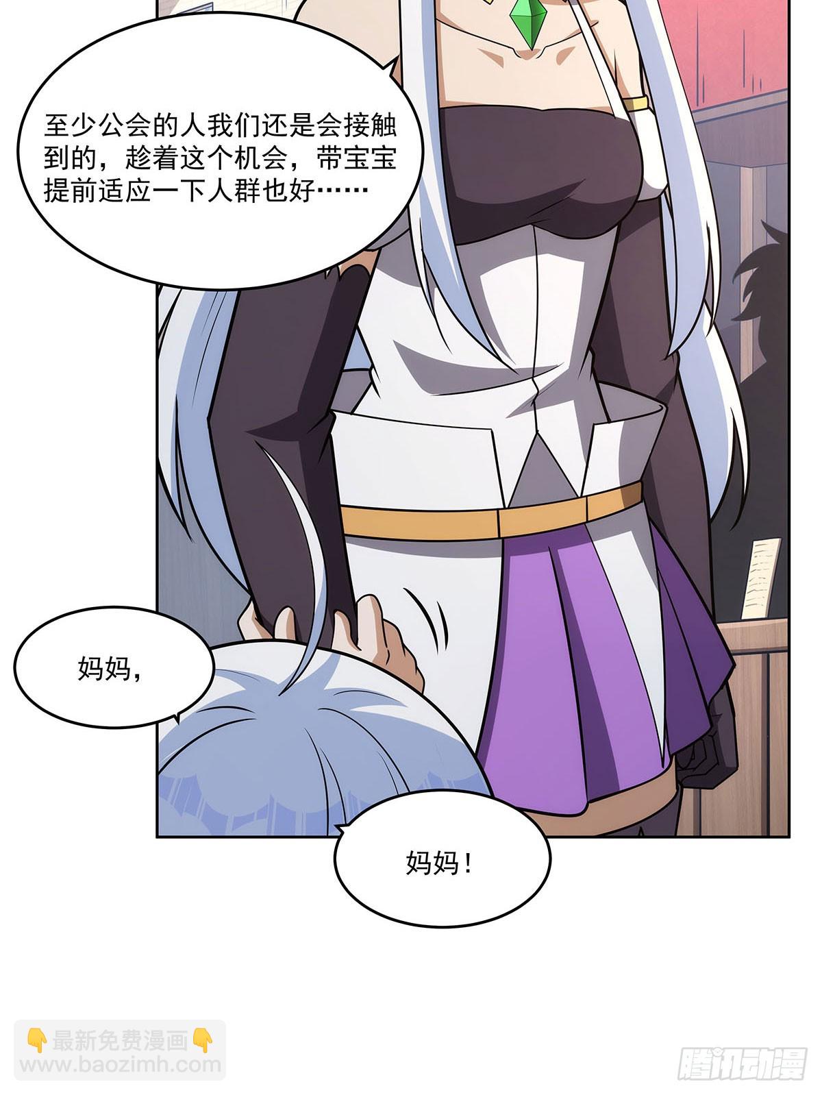 第357话 溜娃12
